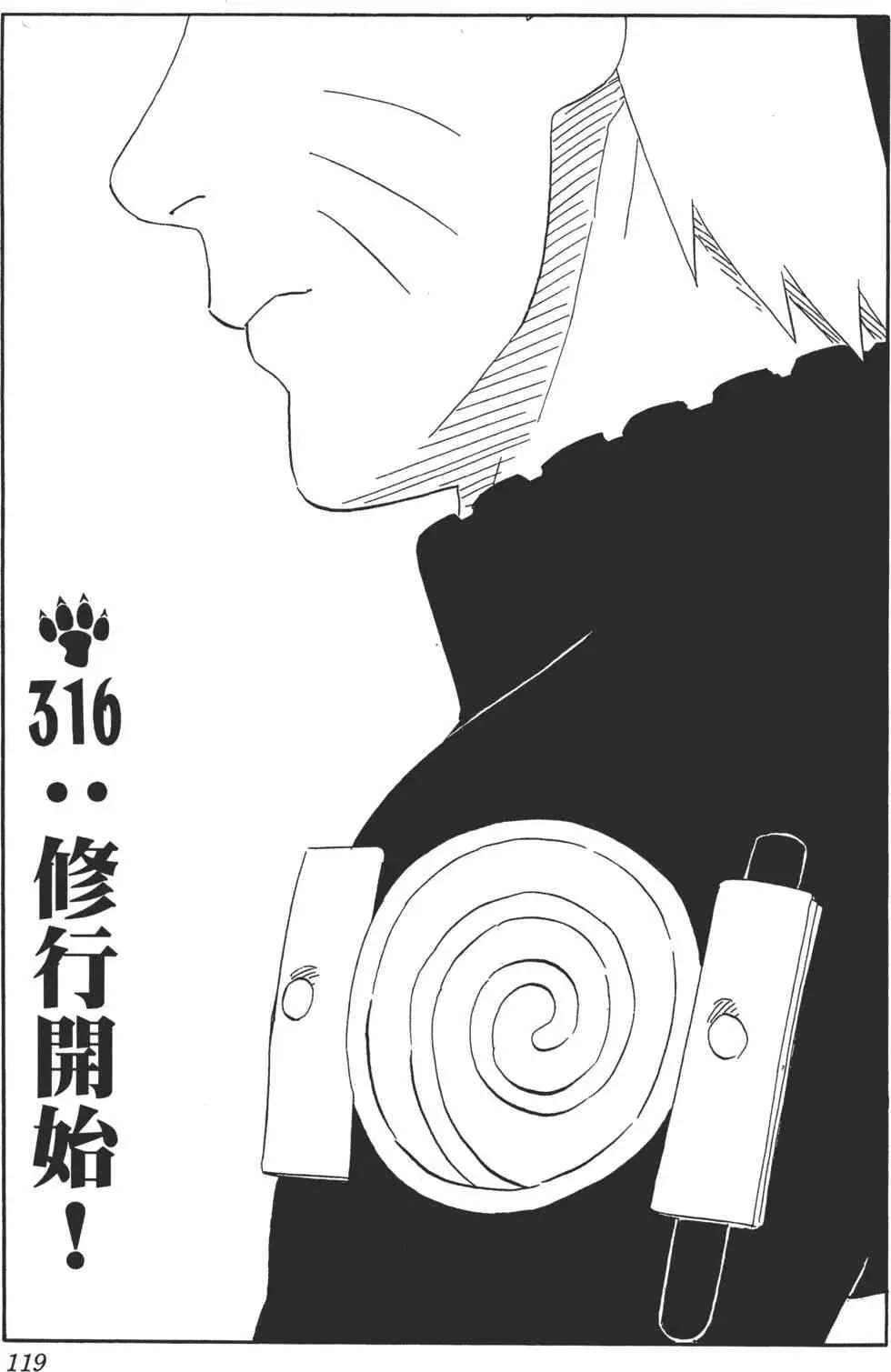 第35卷 第118页