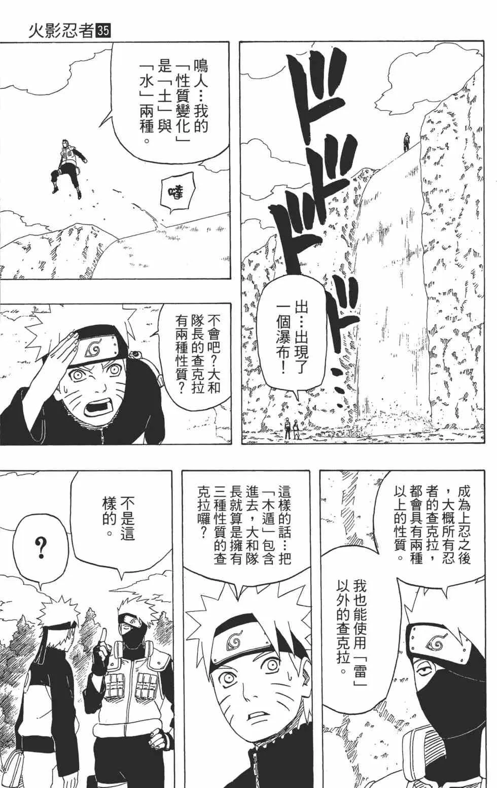 第35卷 第122页