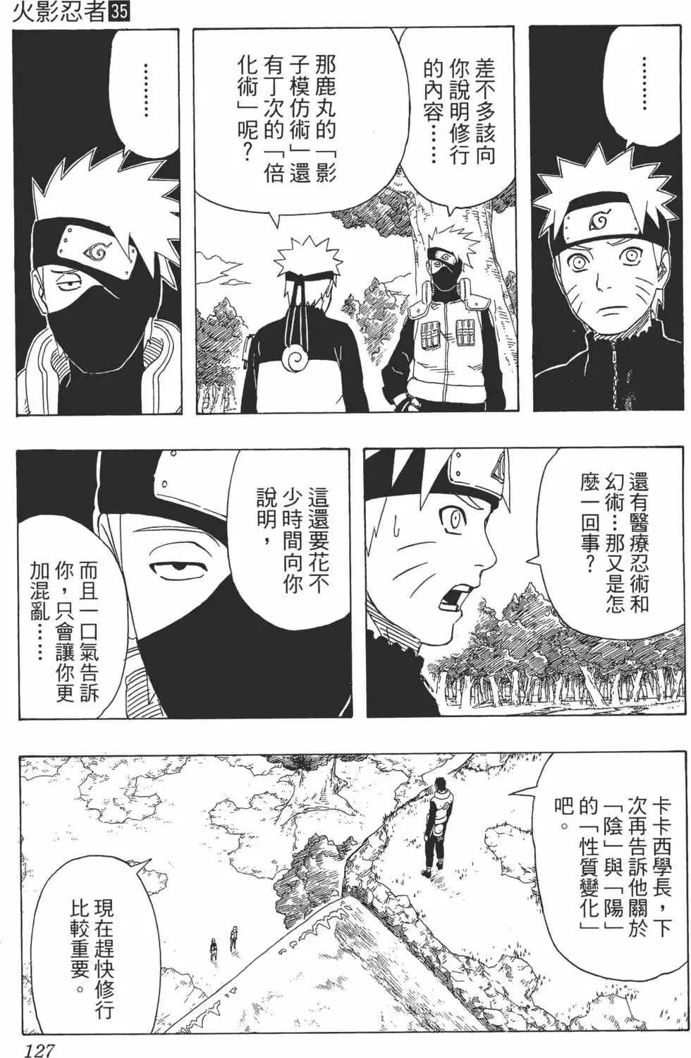 第35卷 第126页