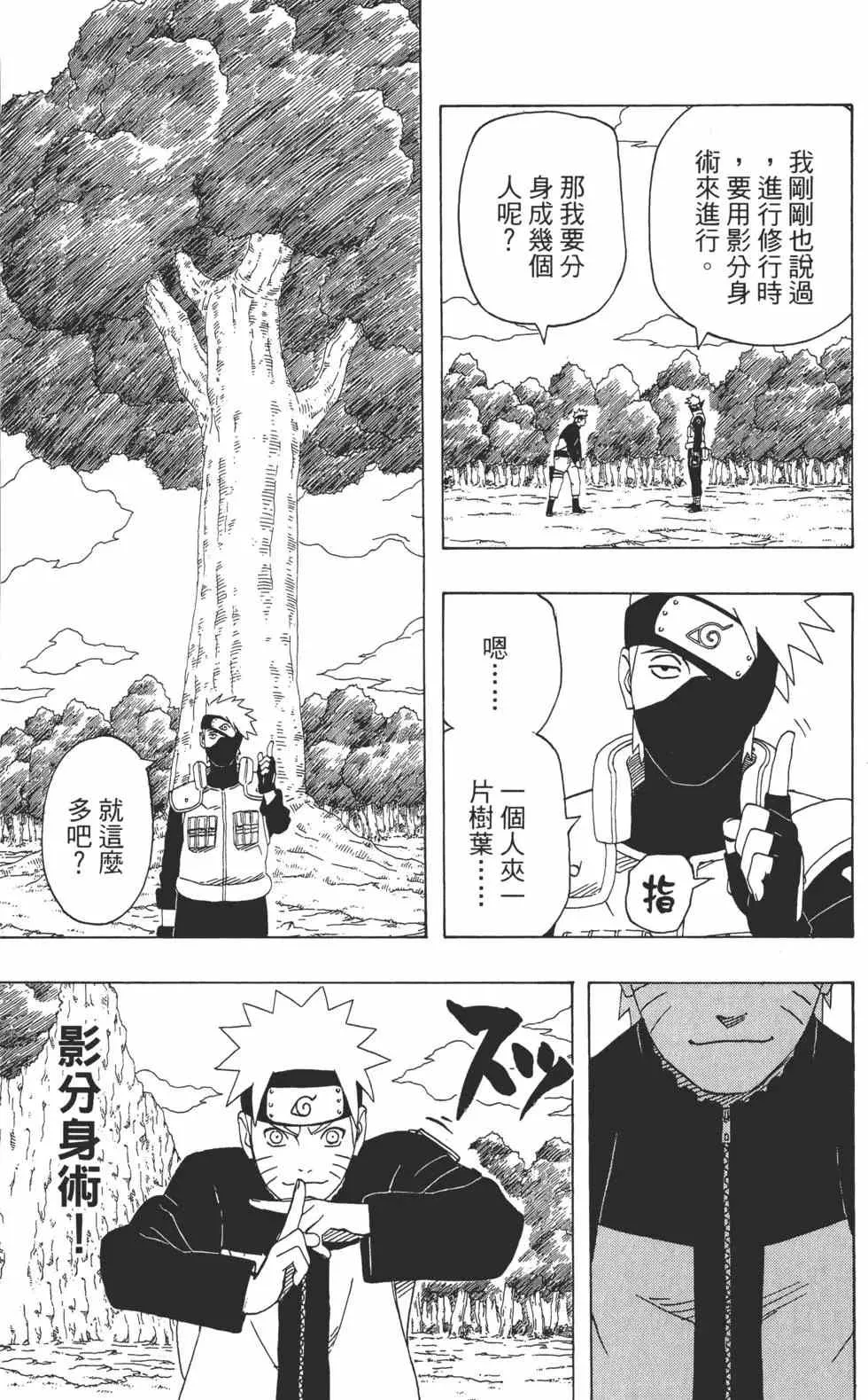 第35卷 第128页
