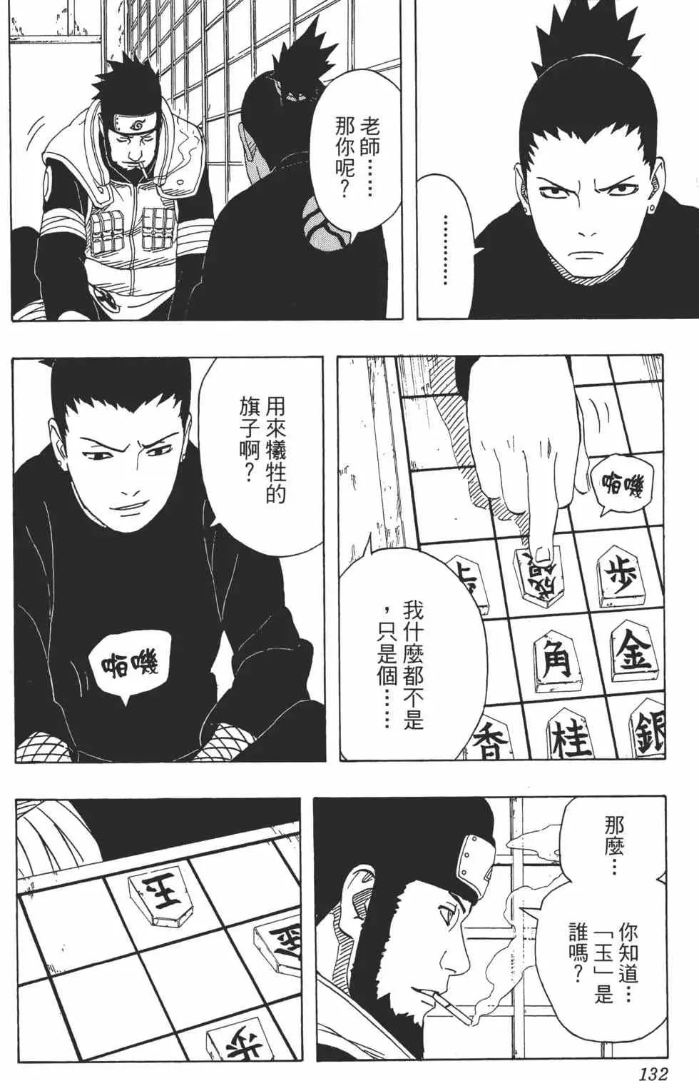 第35卷 第131页