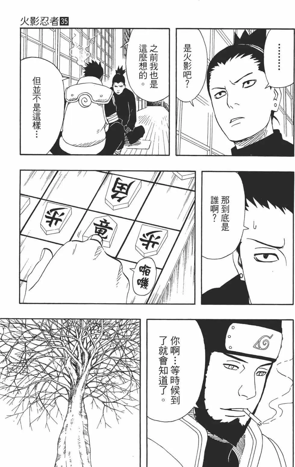 第35卷 第132页