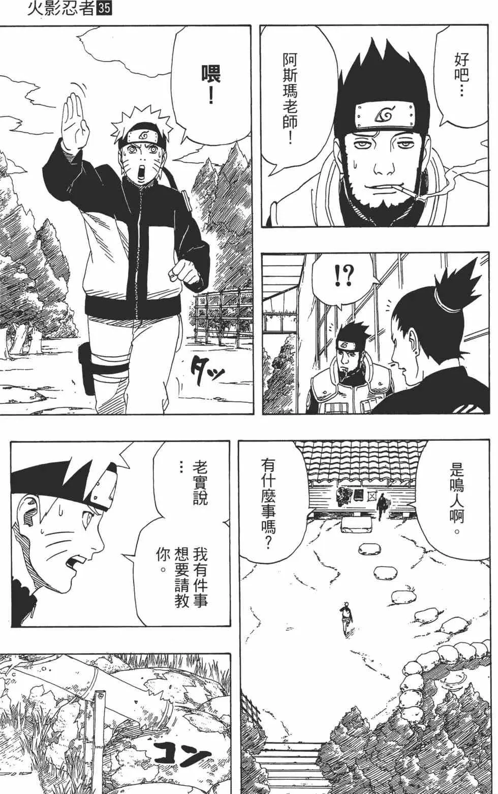 第35卷 第146页