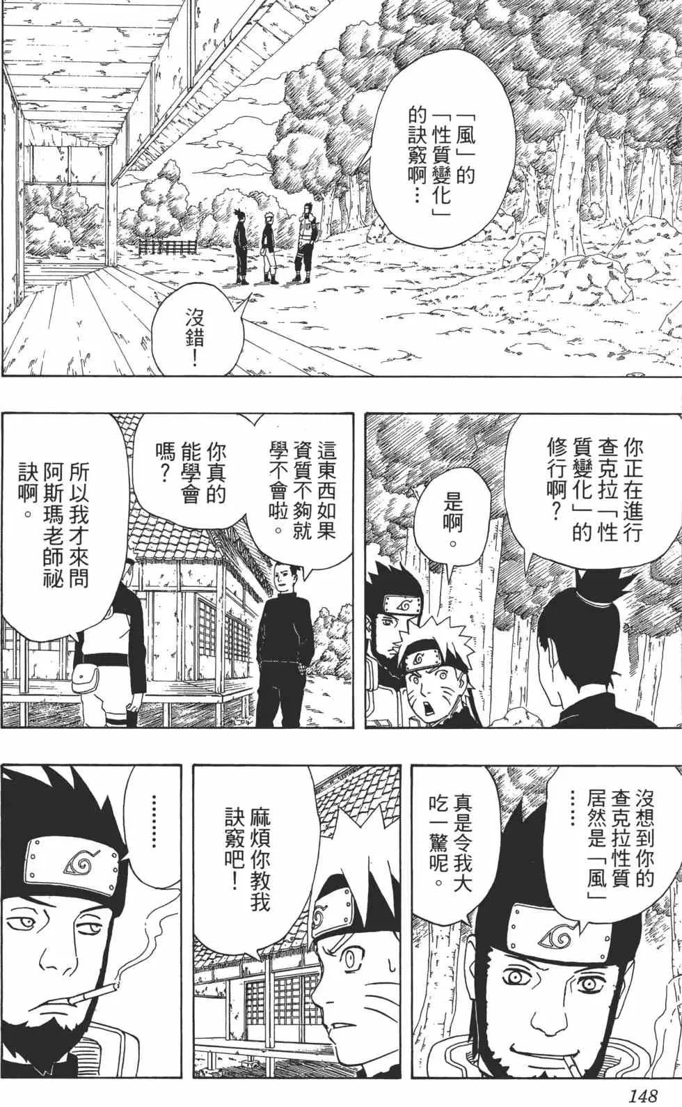 第35卷 第147页