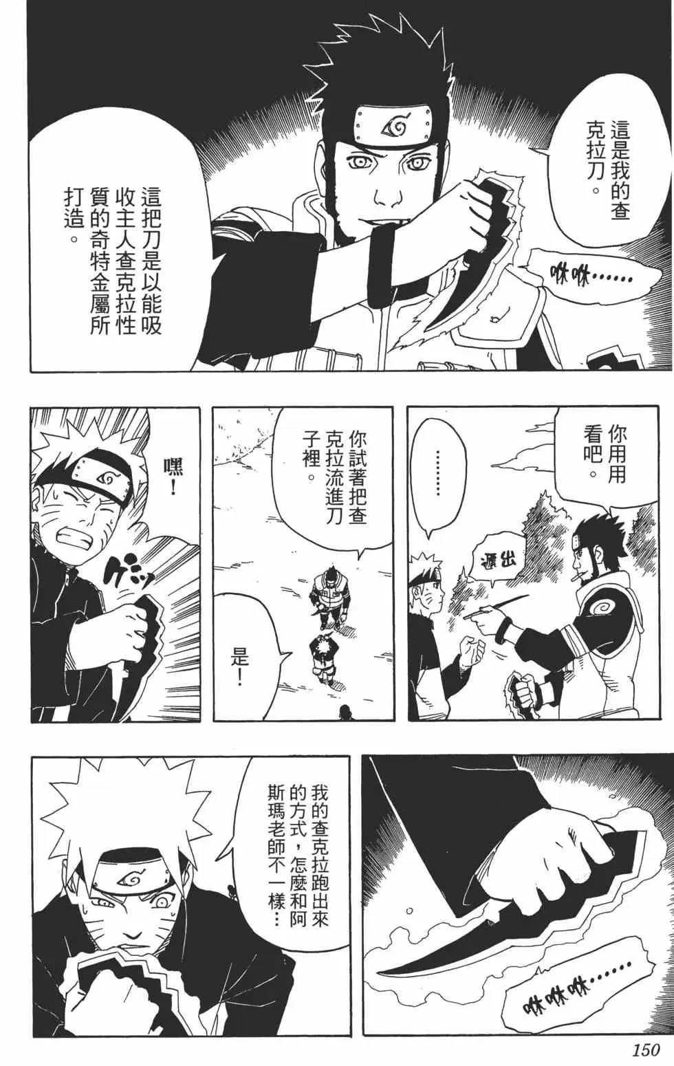 第35卷 第149页