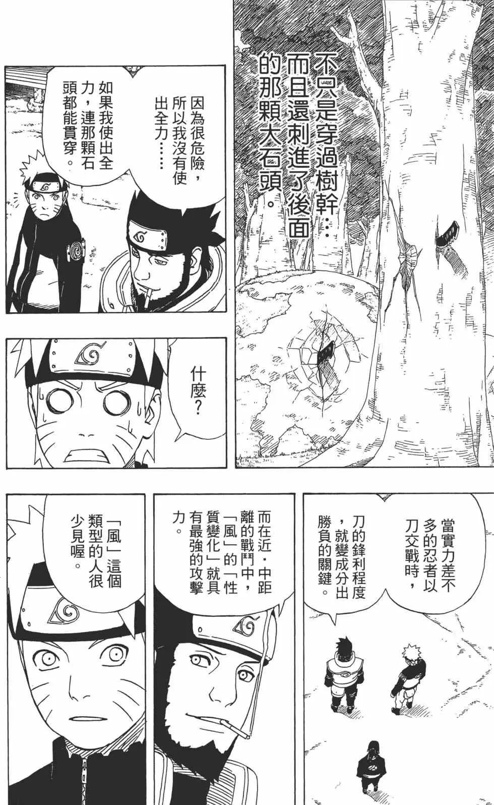 第35卷 第153页