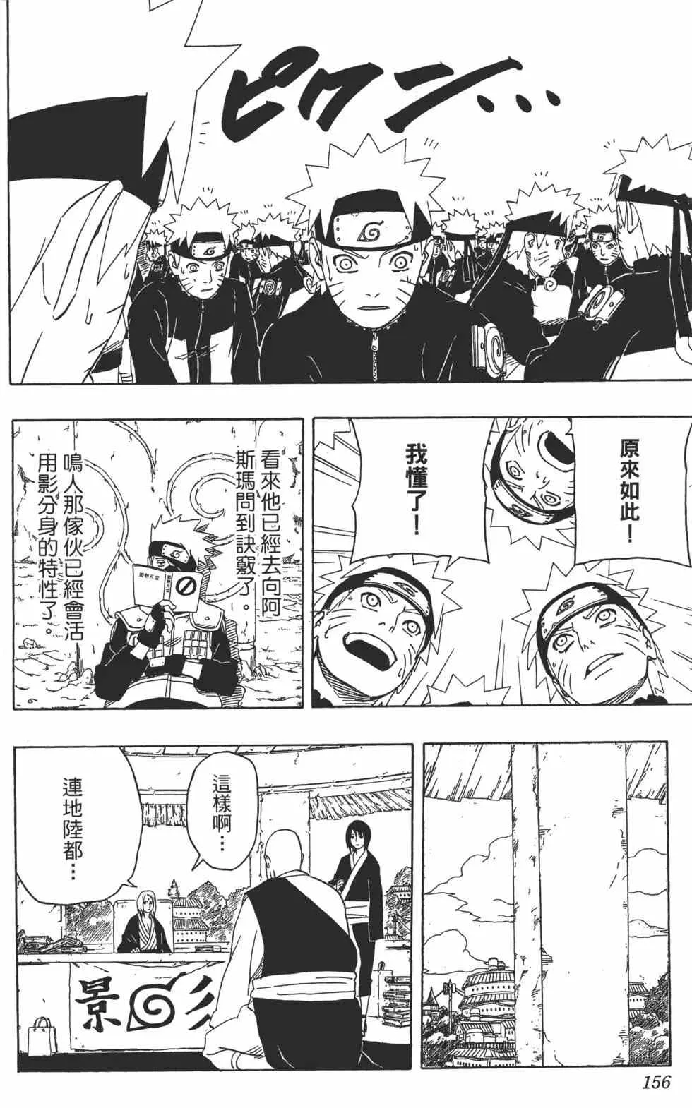 第35卷 第155页