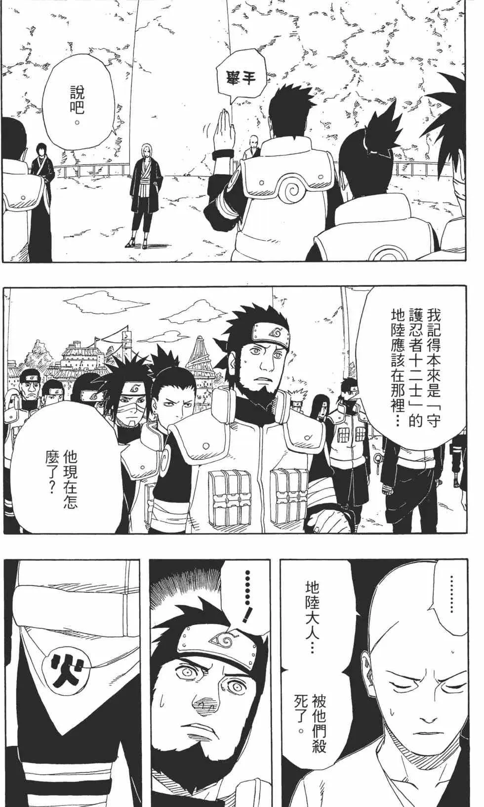 第35卷 第174页