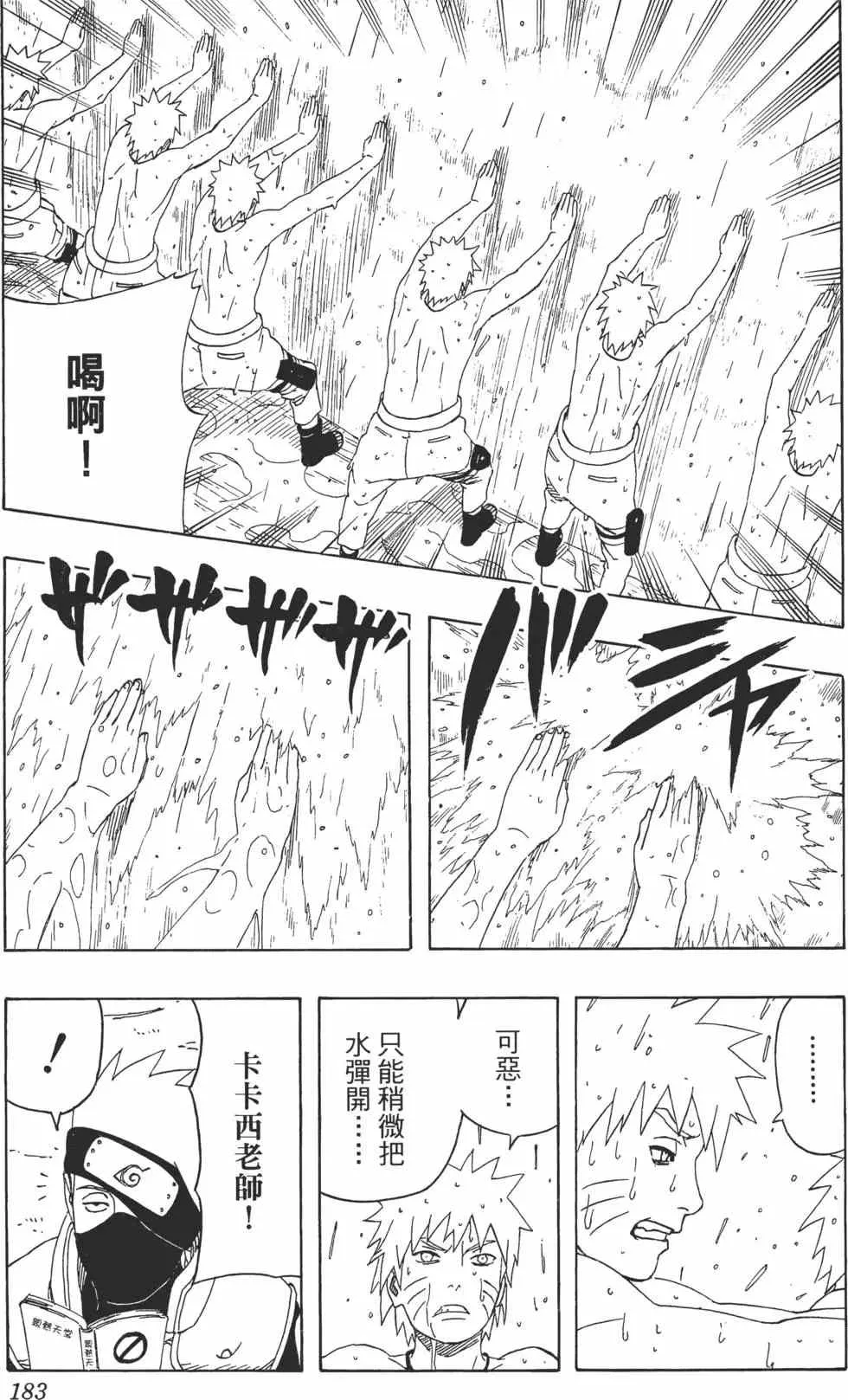 第35卷 第182页
