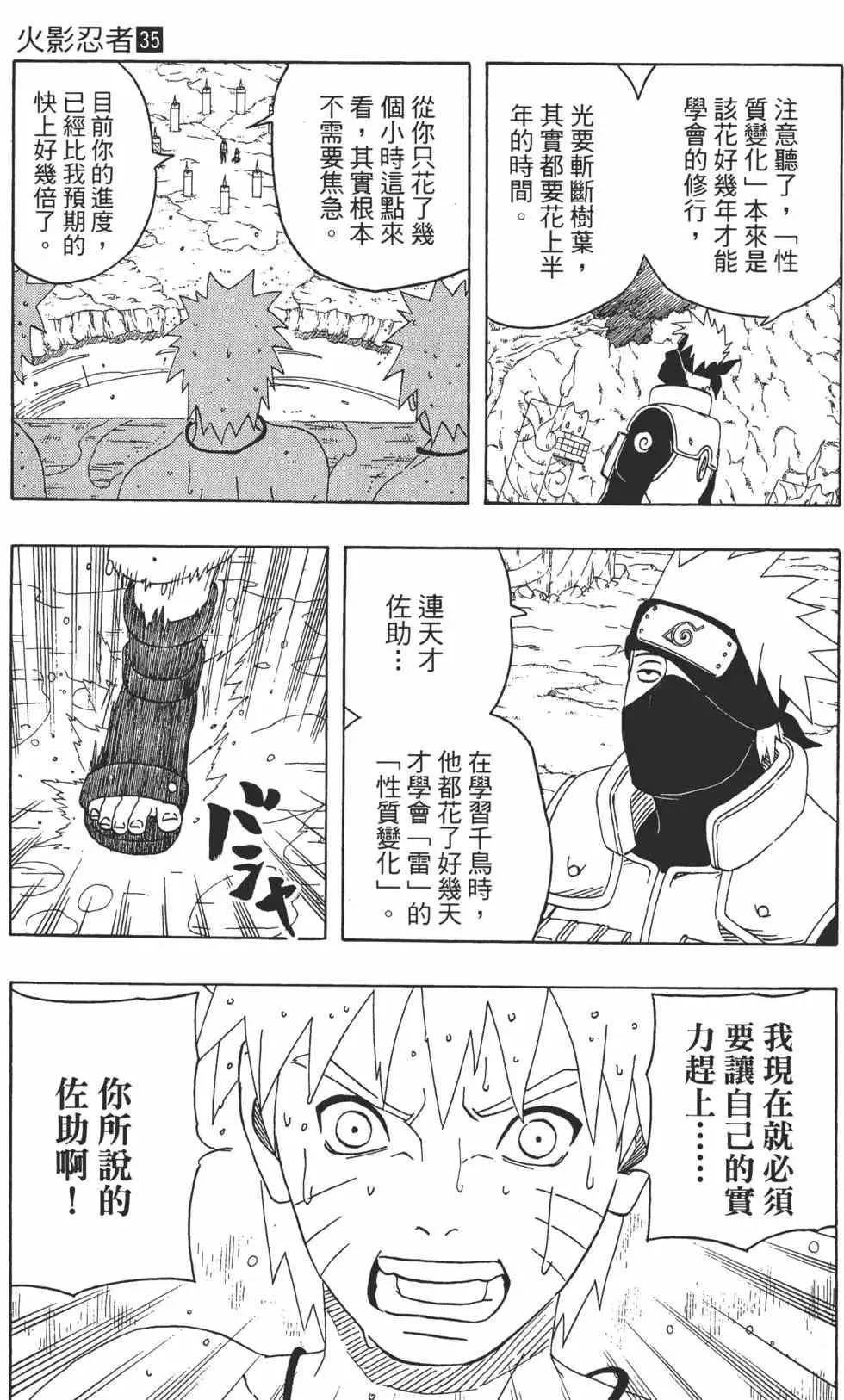 第35卷 第184页