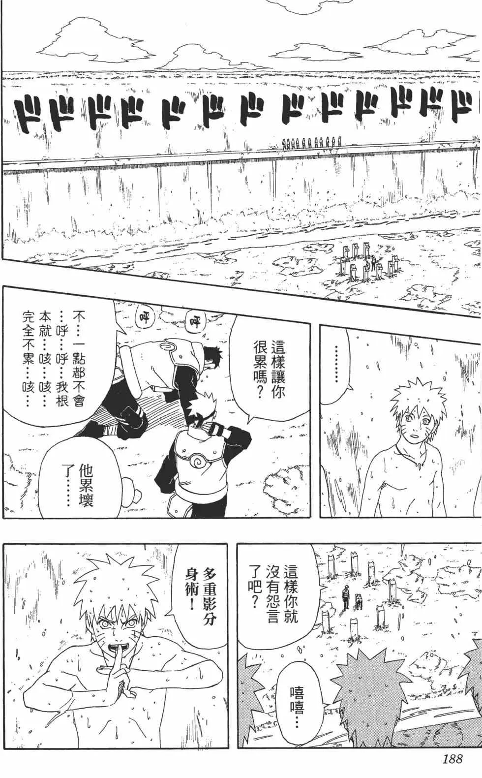 第35卷 第187页