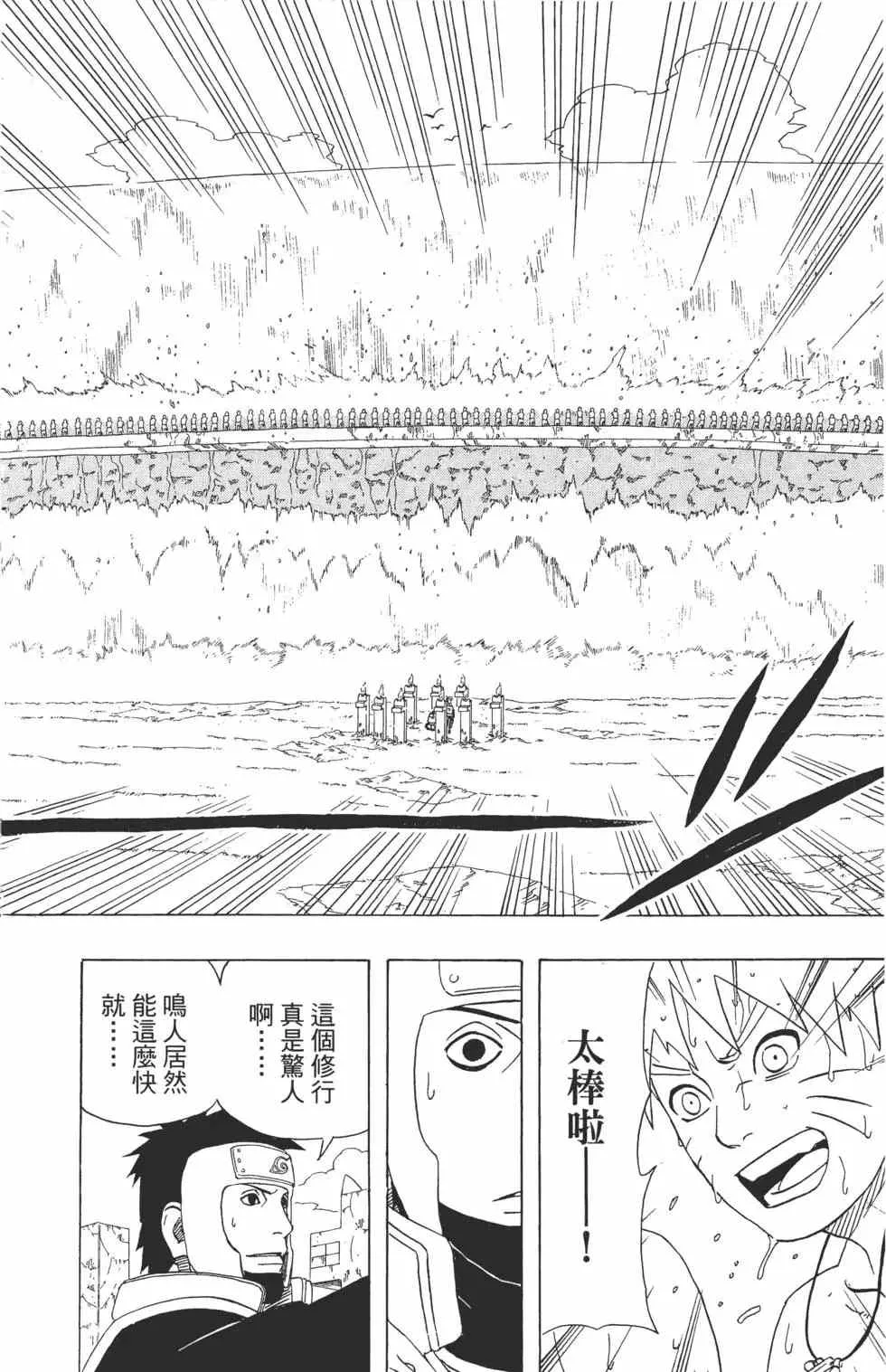 第35卷 第193页