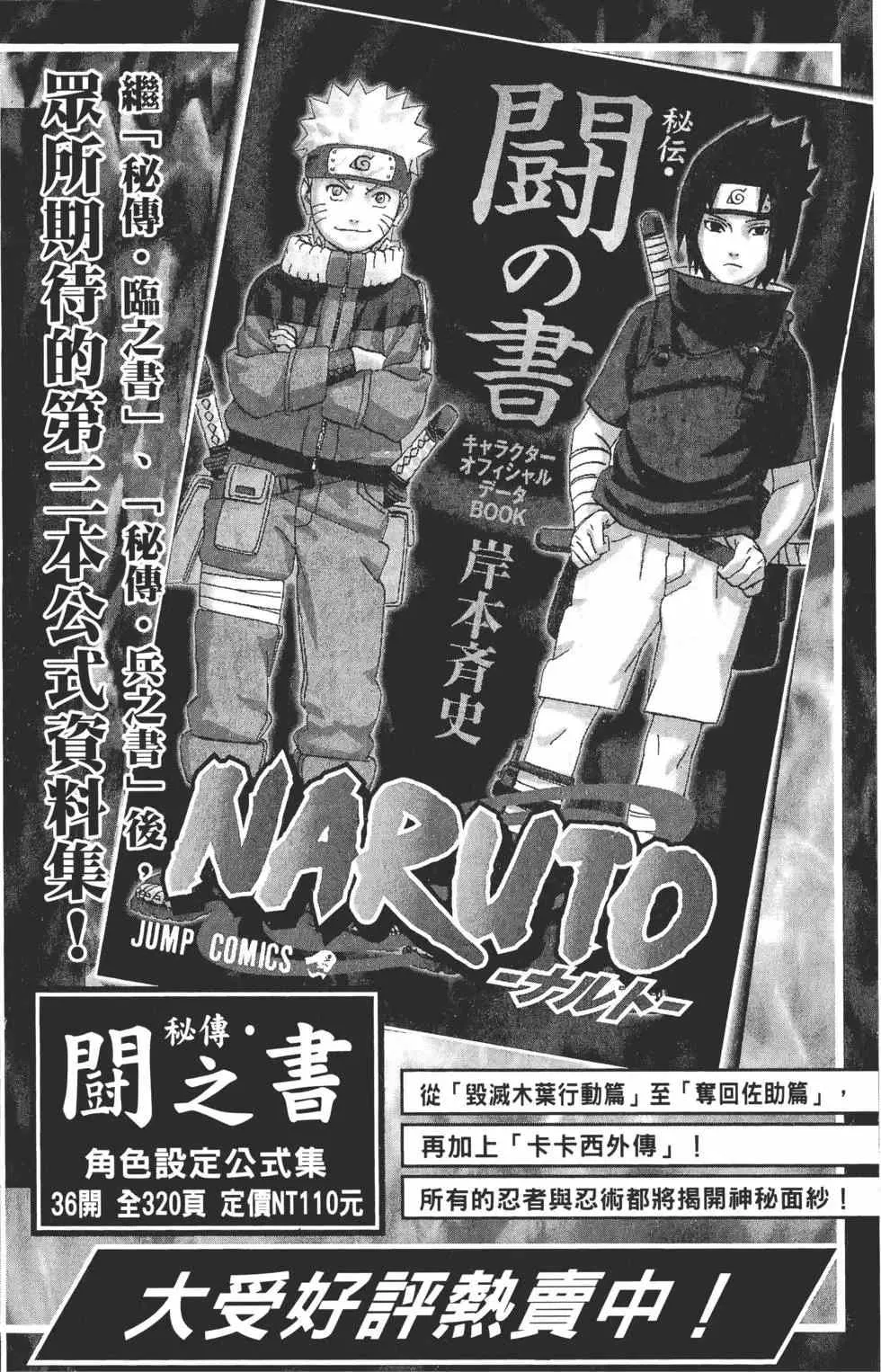第35卷 第195页