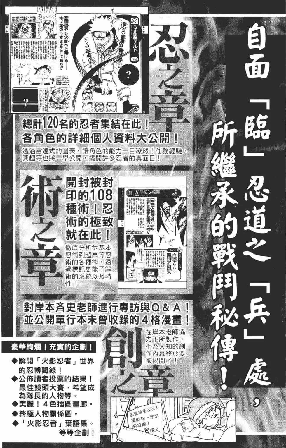 第35卷 第196页