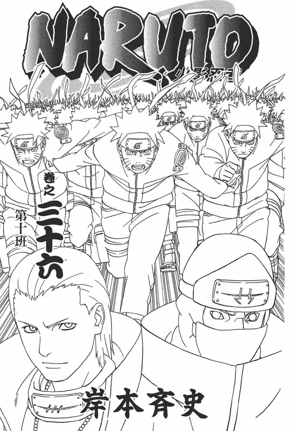 第35卷 第200页