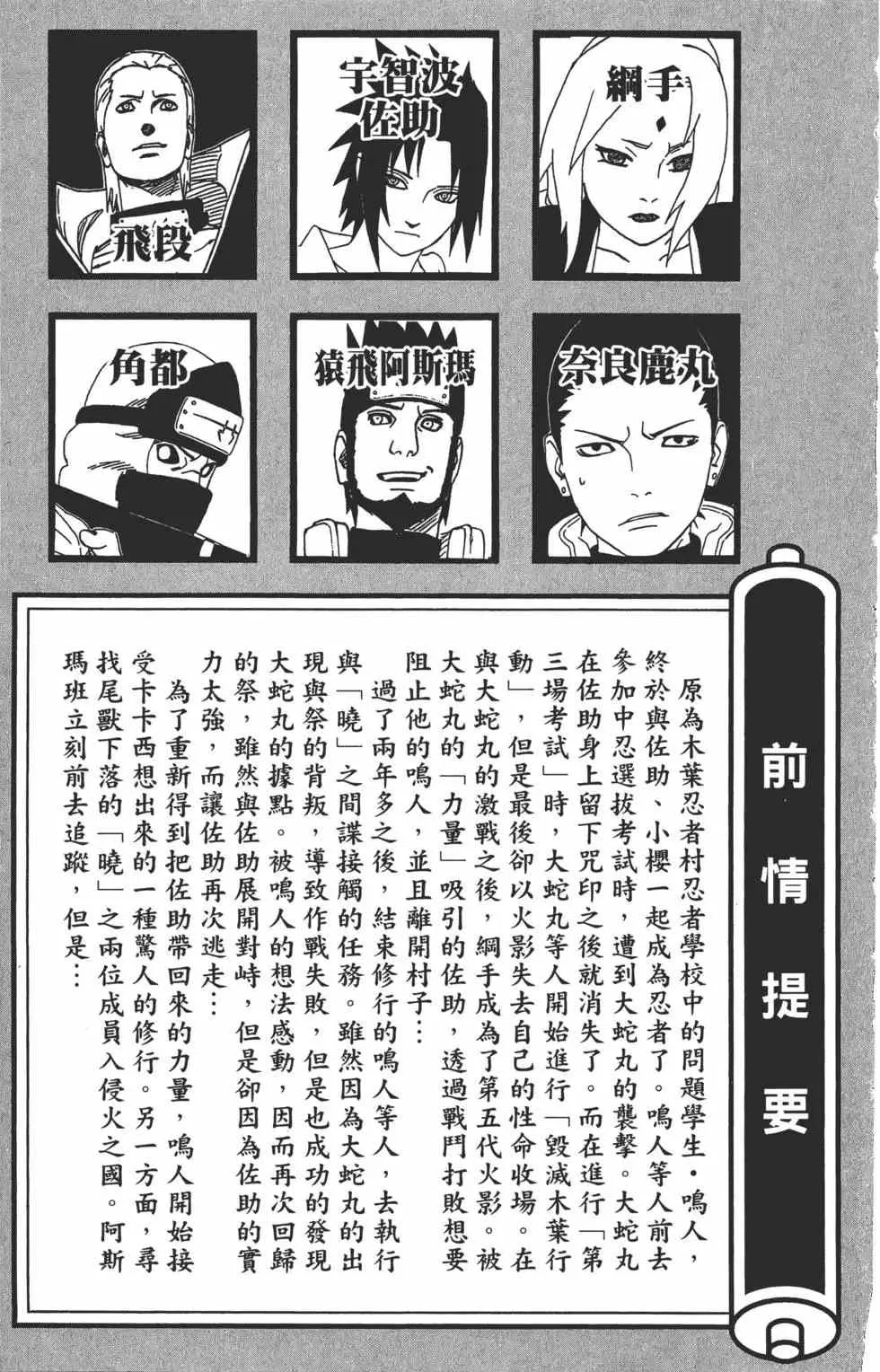第36卷 第4页