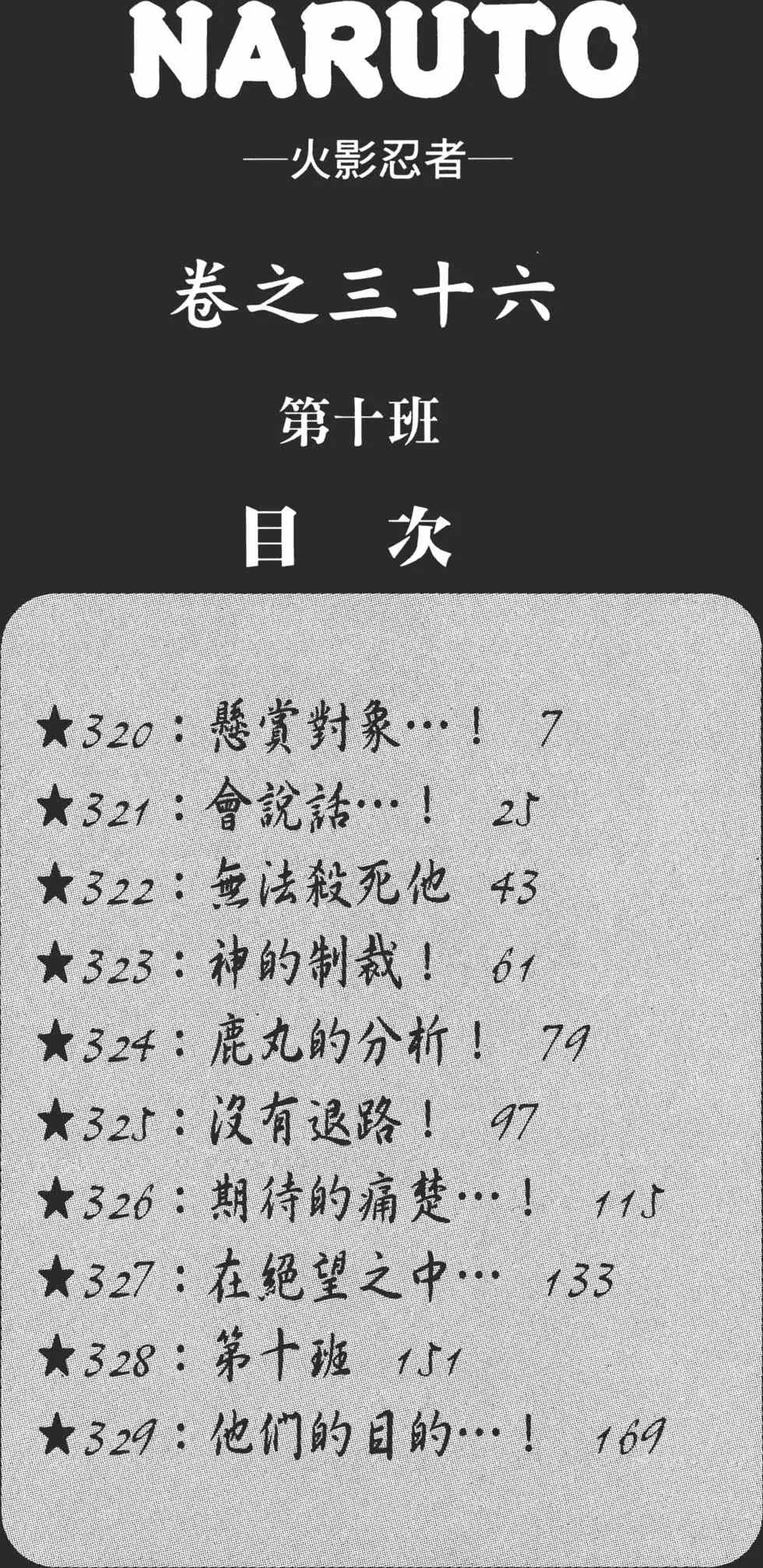 第36卷 第5页