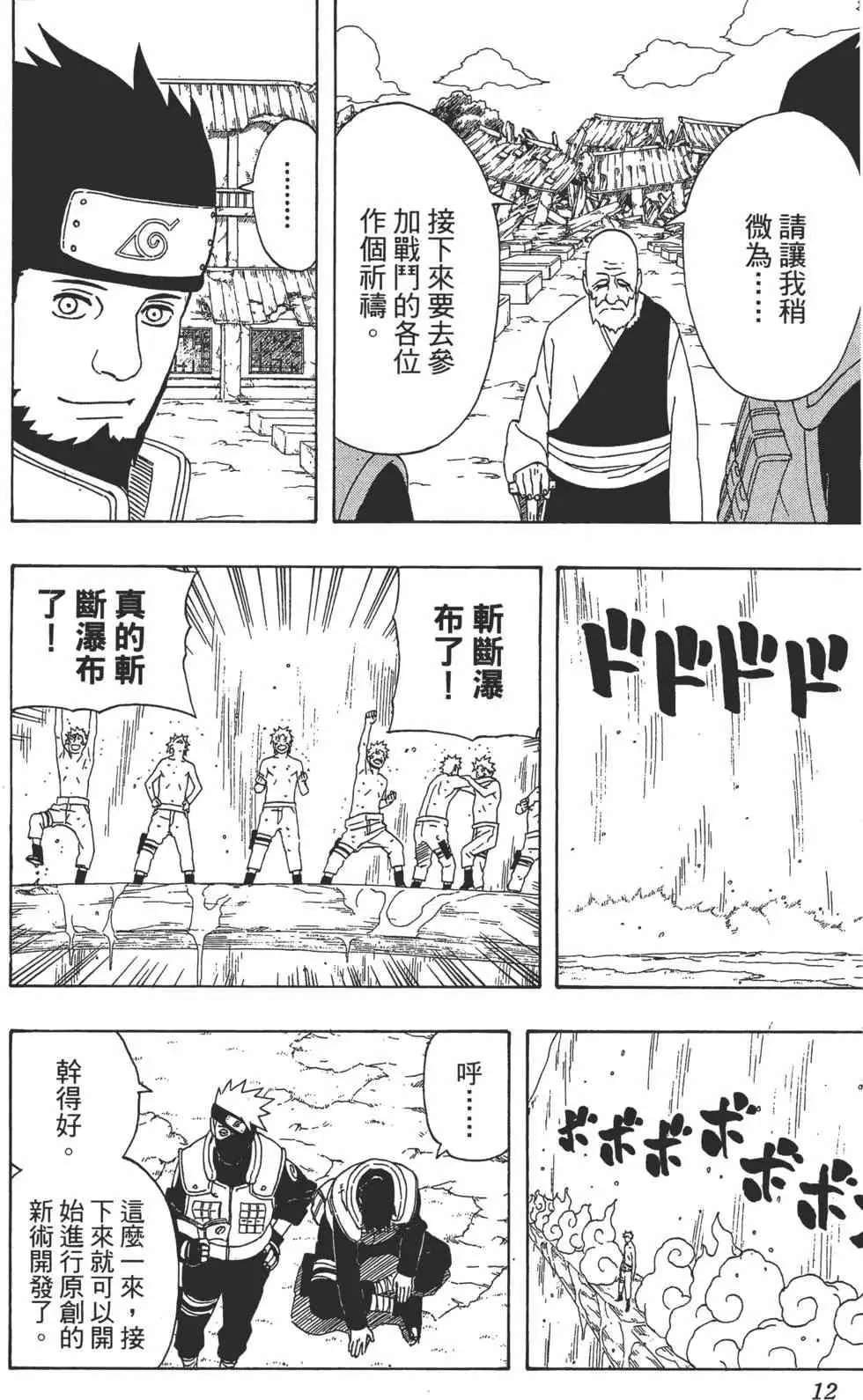 第36卷 第11页