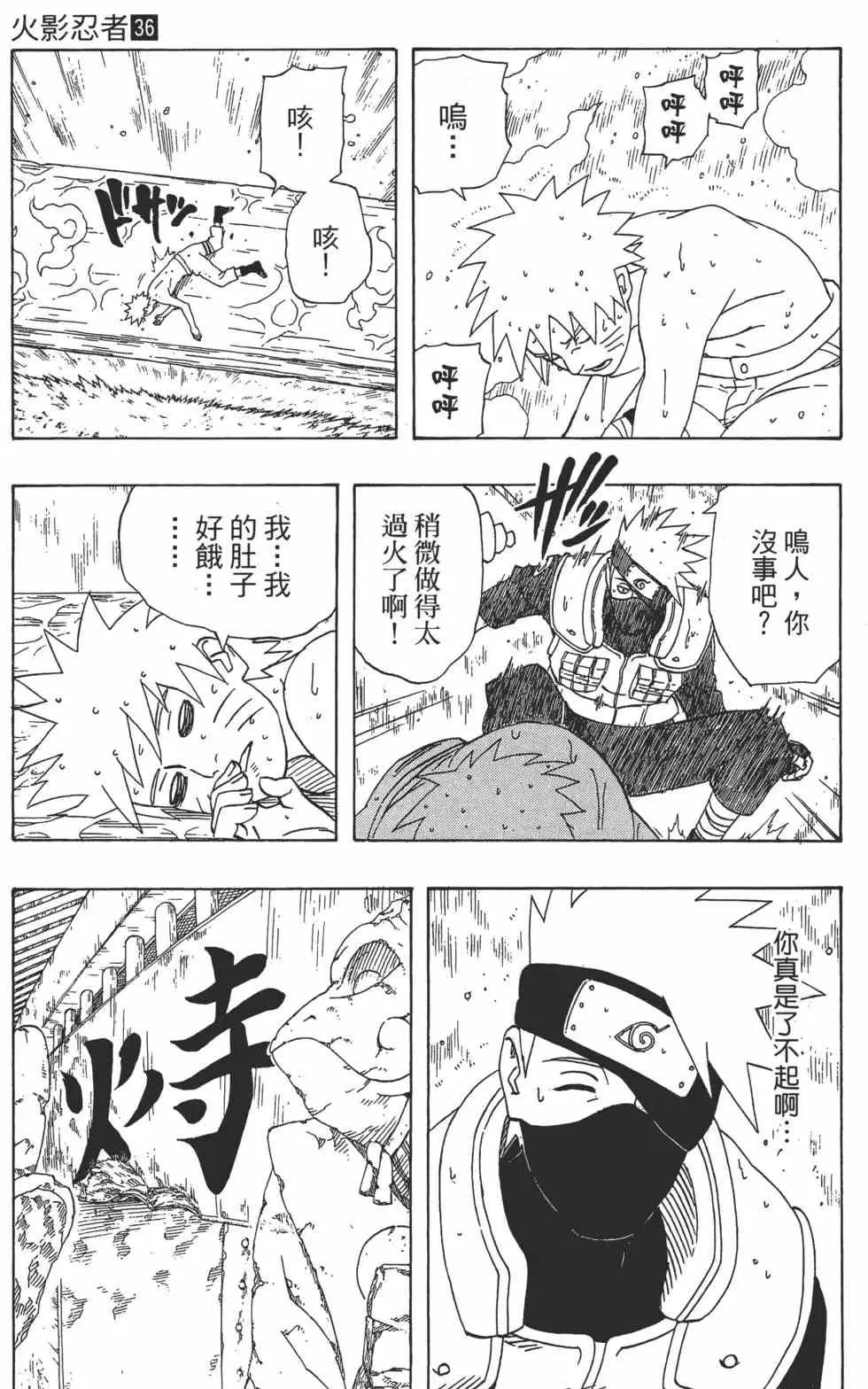 第36卷 第12页
