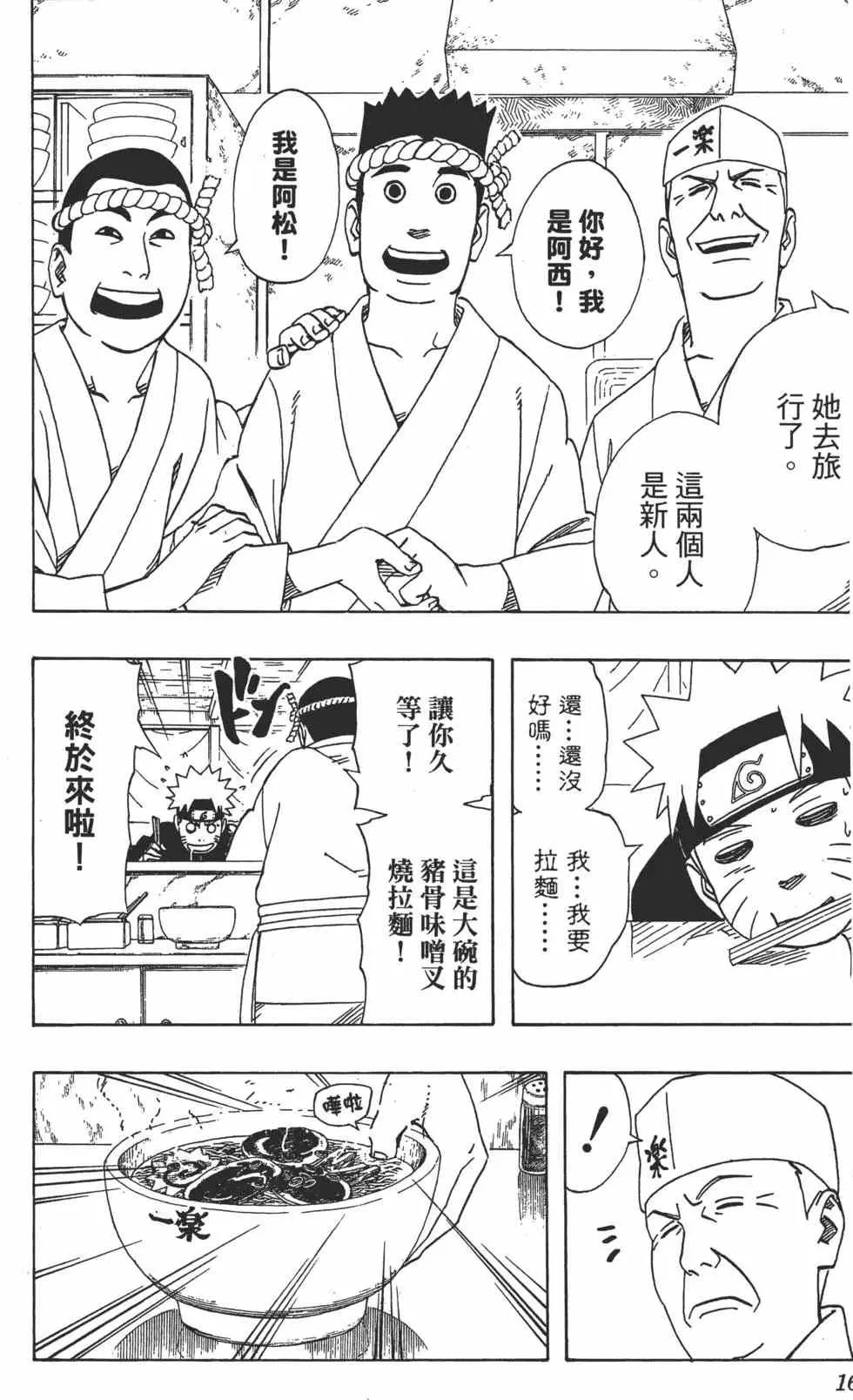 第36卷 第15页