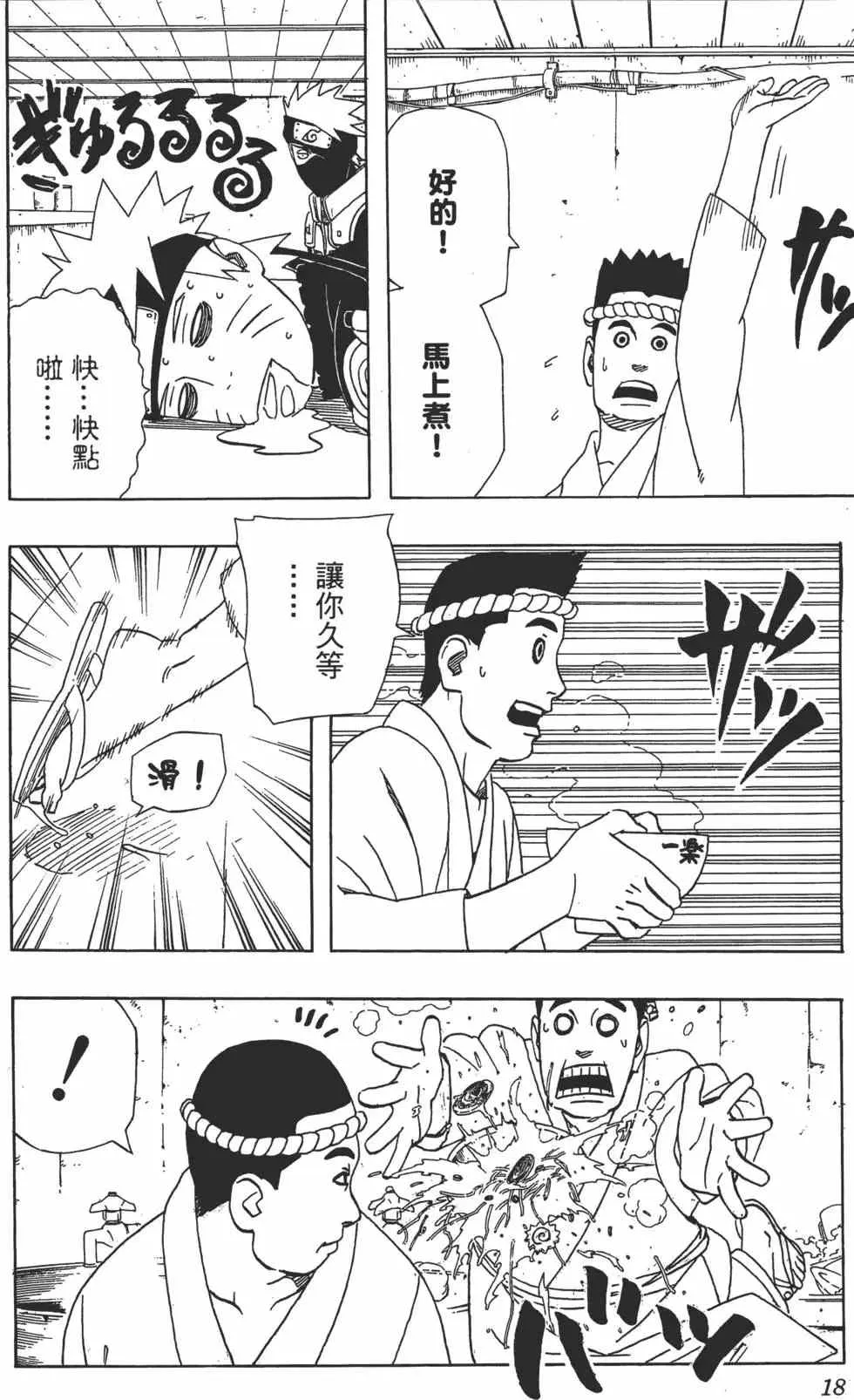 第36卷 第17页
