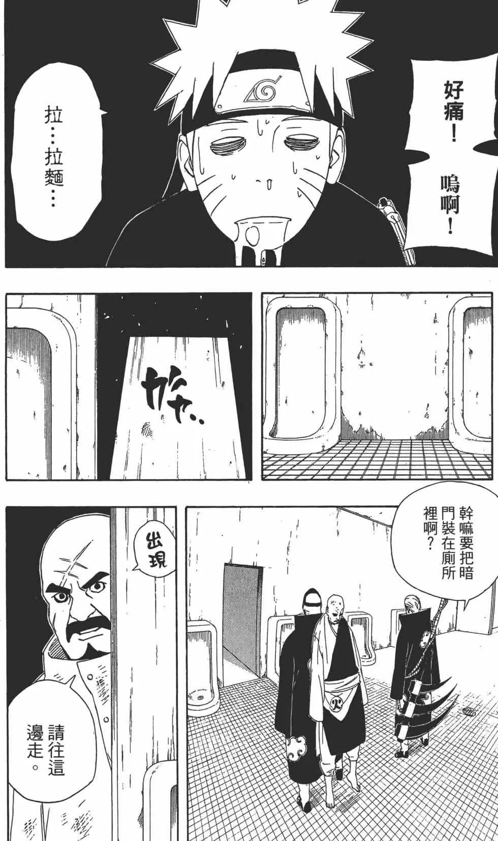 第36卷 第19页