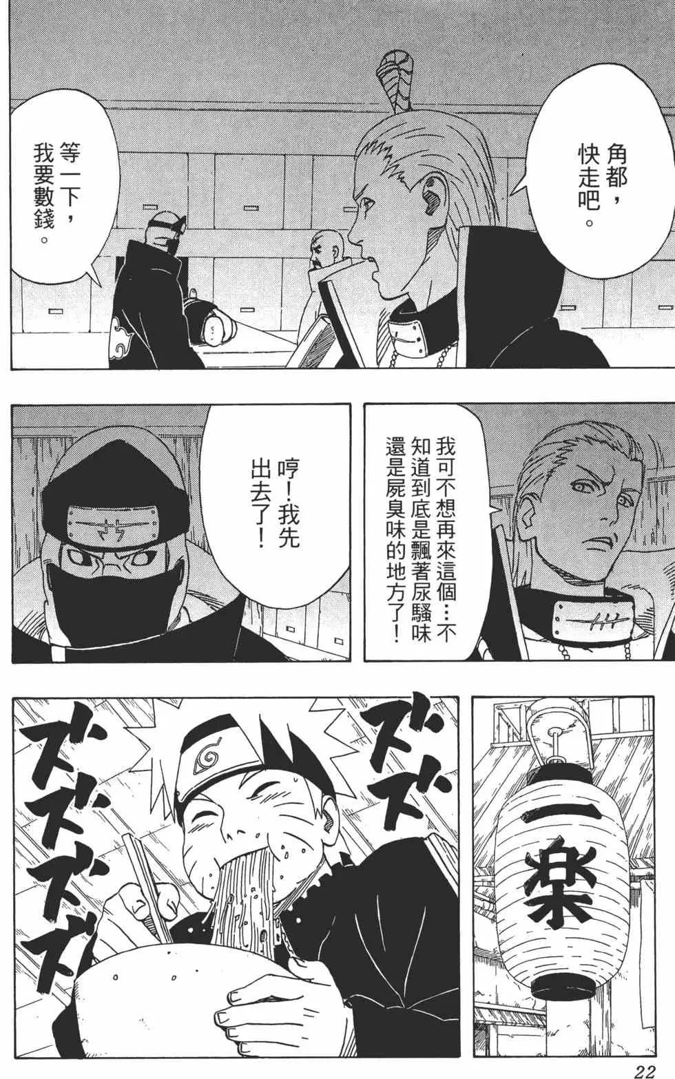 第36卷 第21页