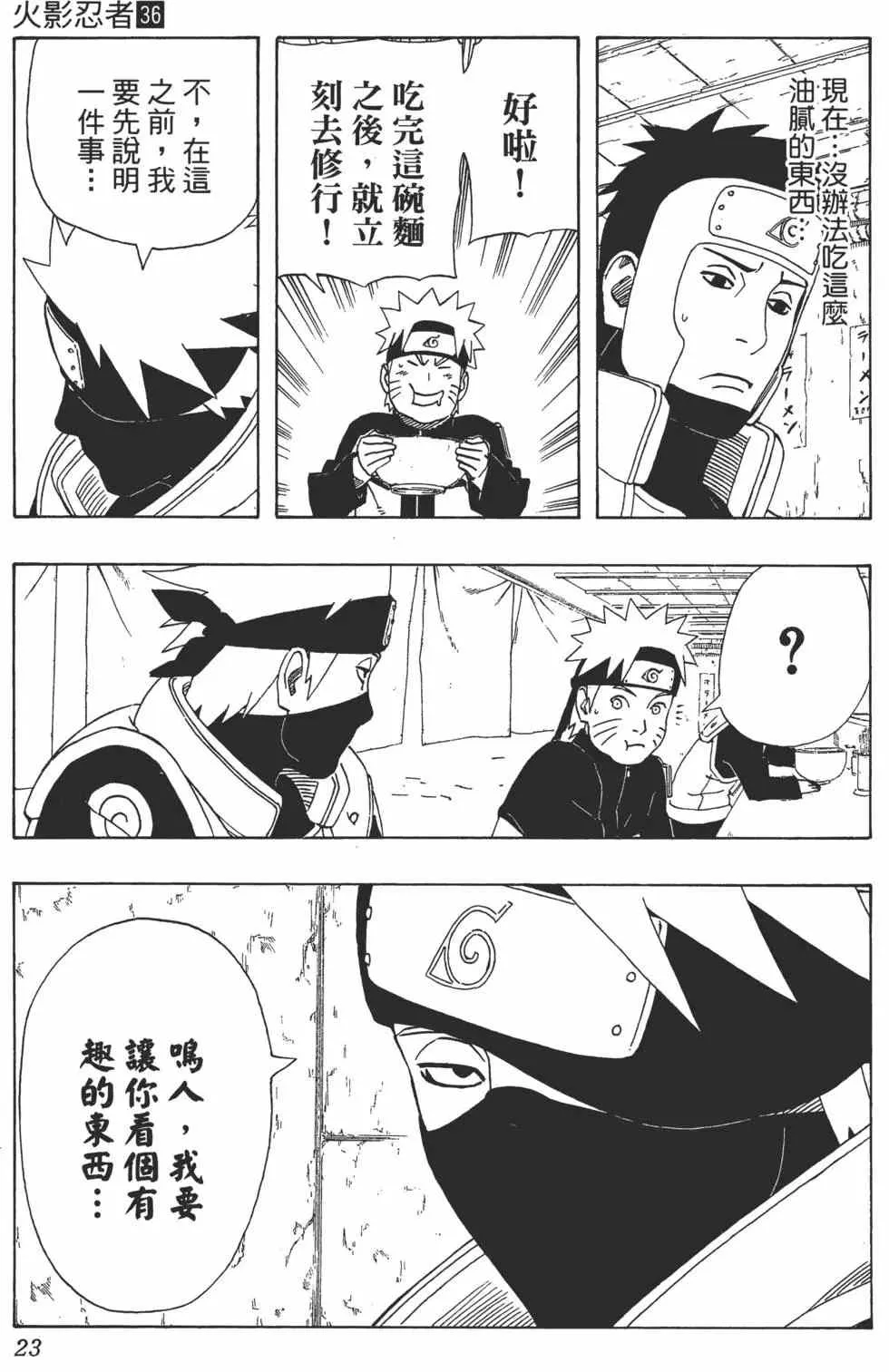 第36卷 第22页