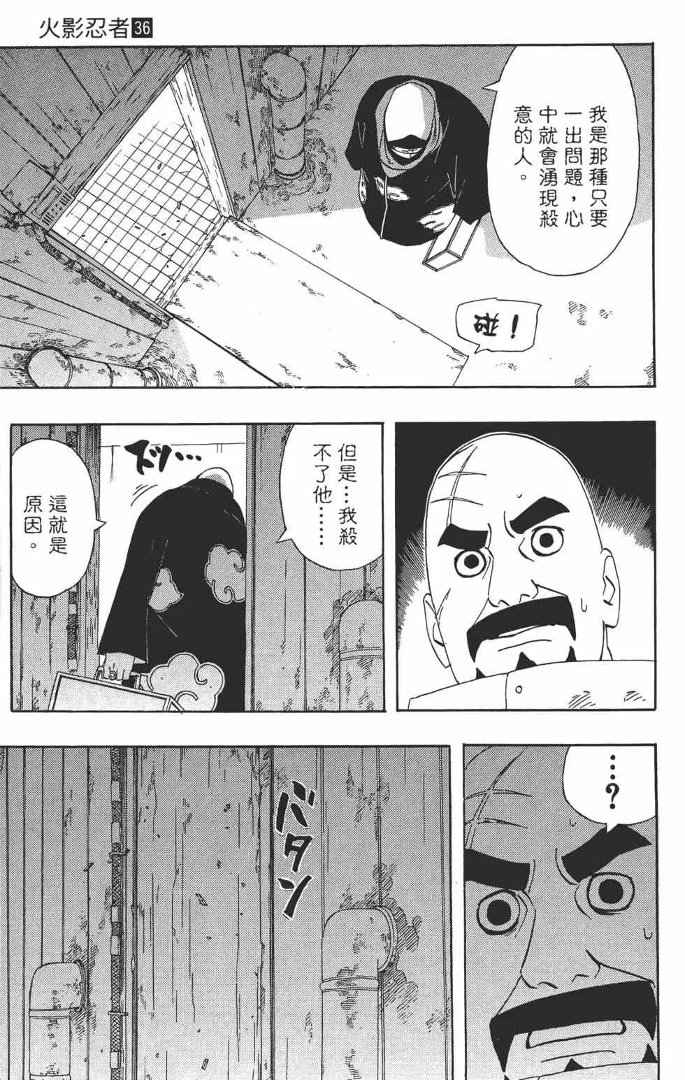 第36卷 第46页