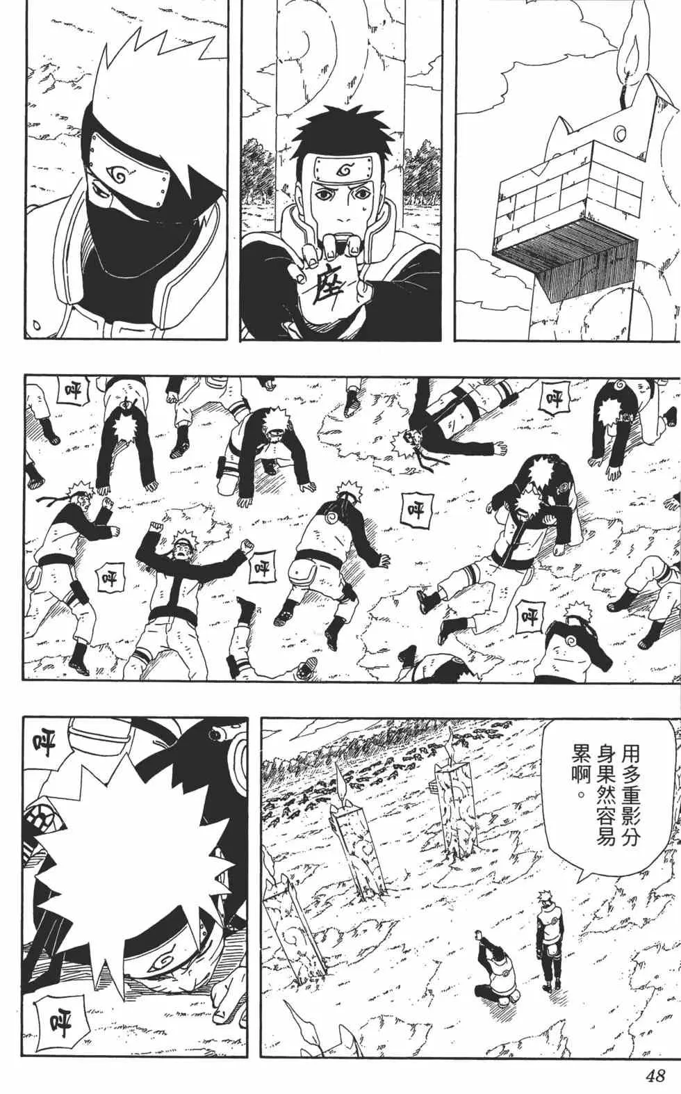 第36卷 第47页