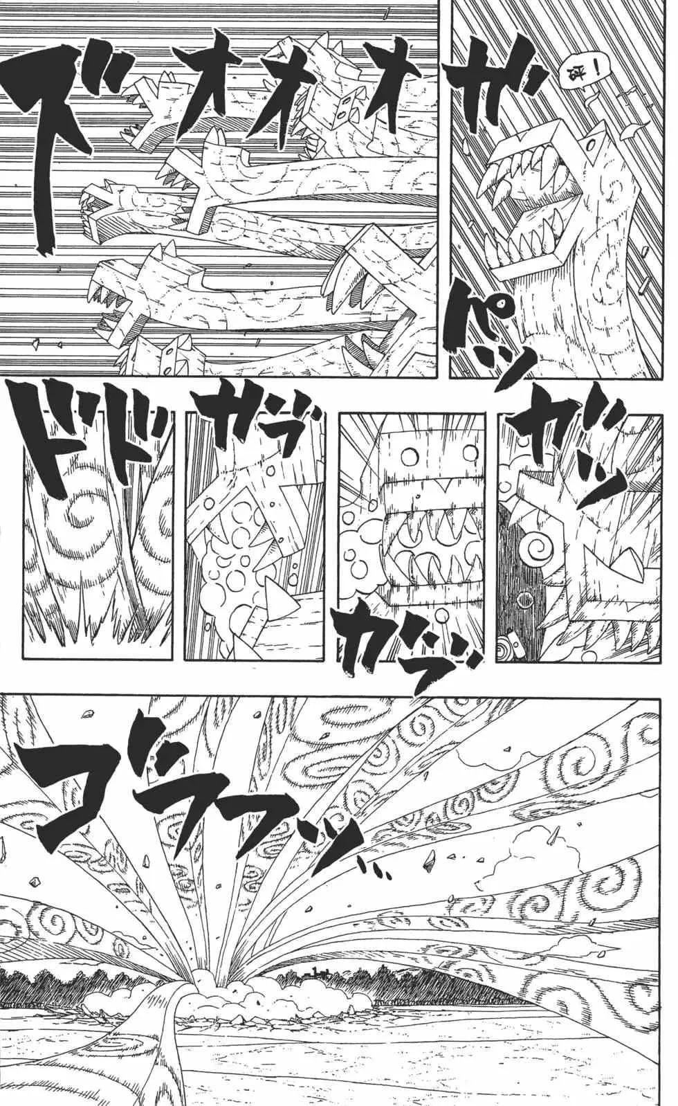 第36卷 第52页