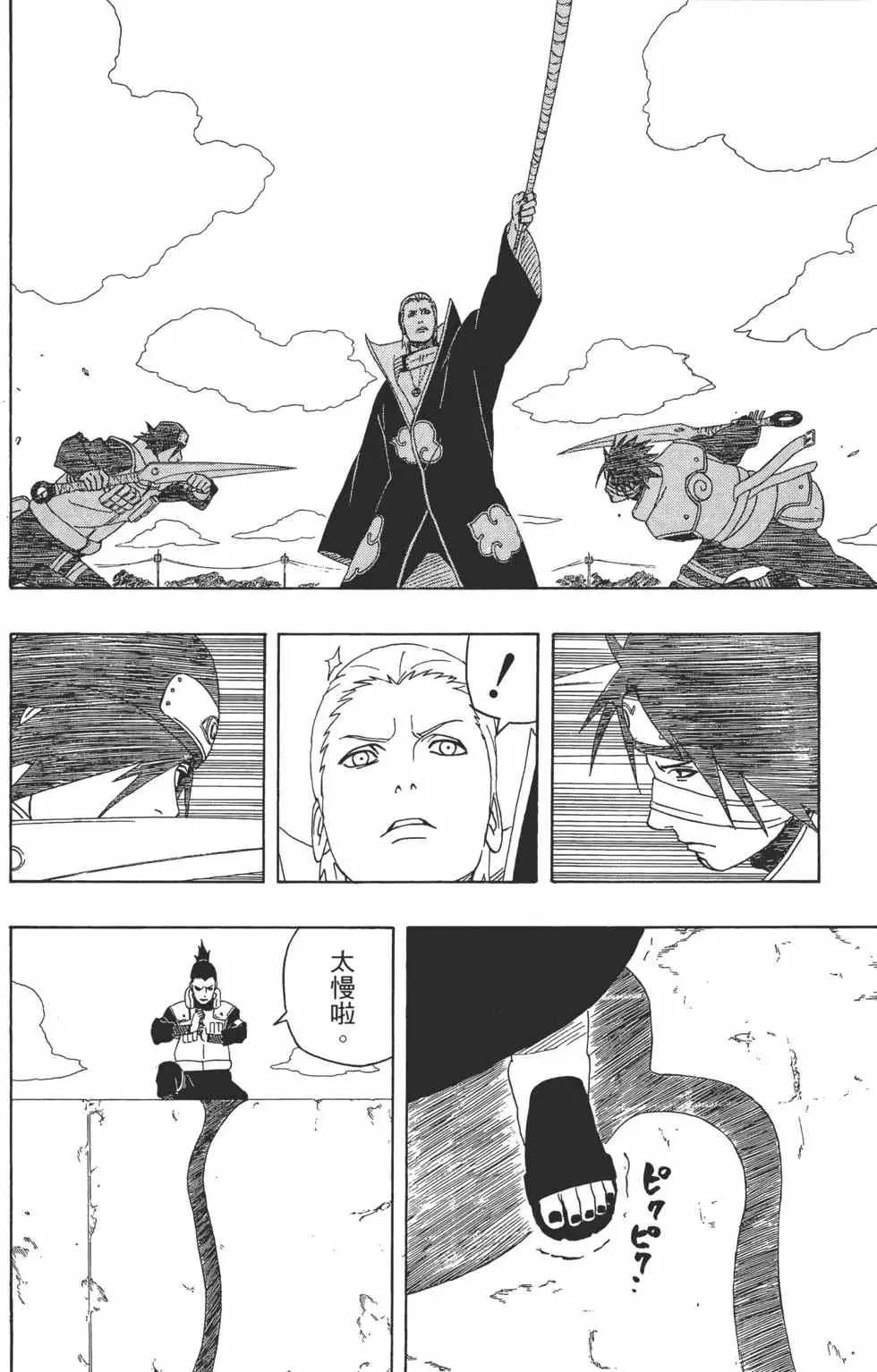 第36卷 第57页