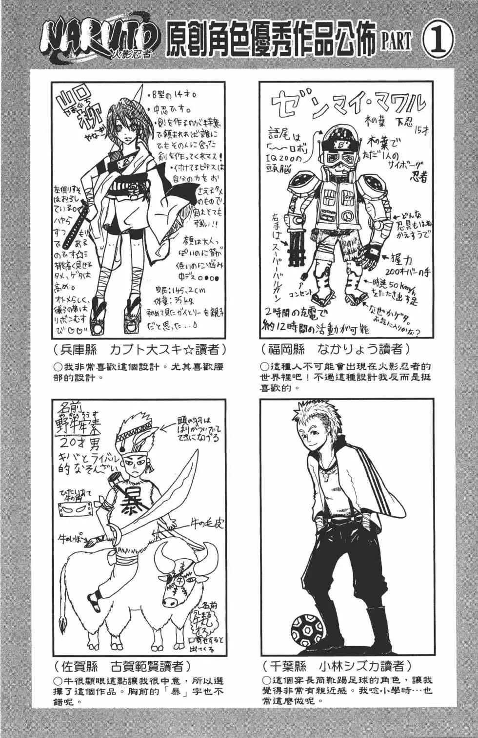 第36卷 第59页