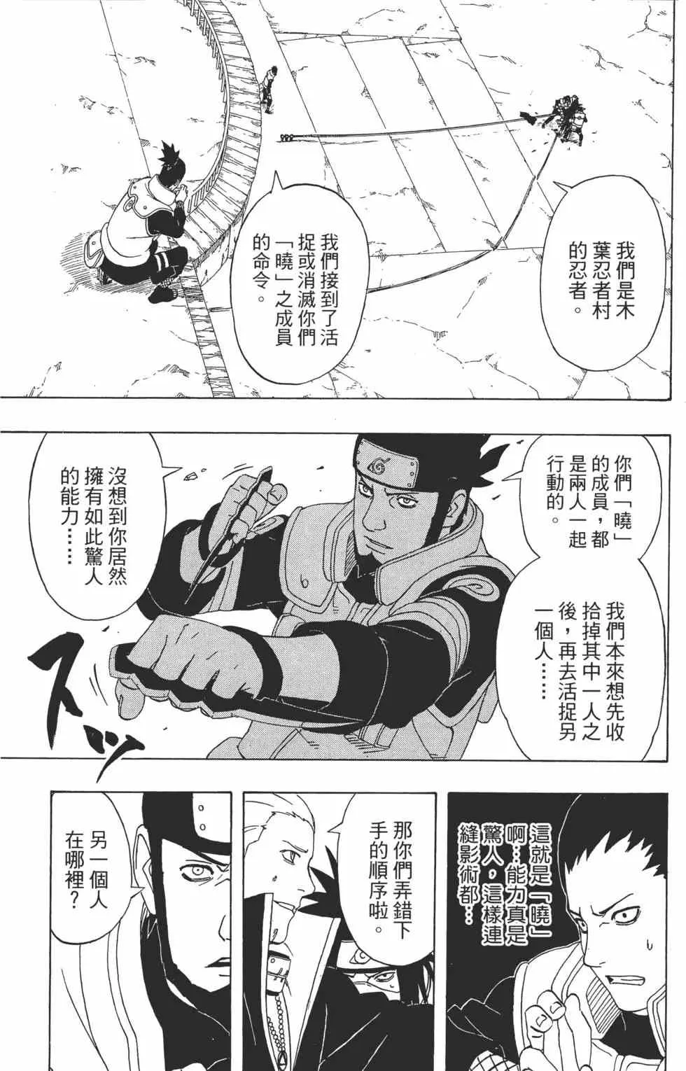 第36卷 第62页