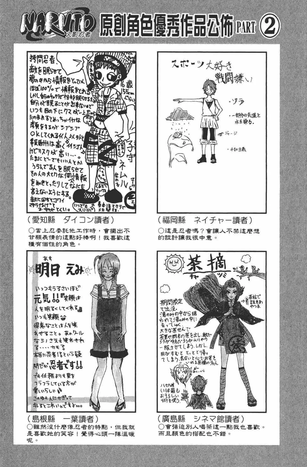 第36卷 第95页