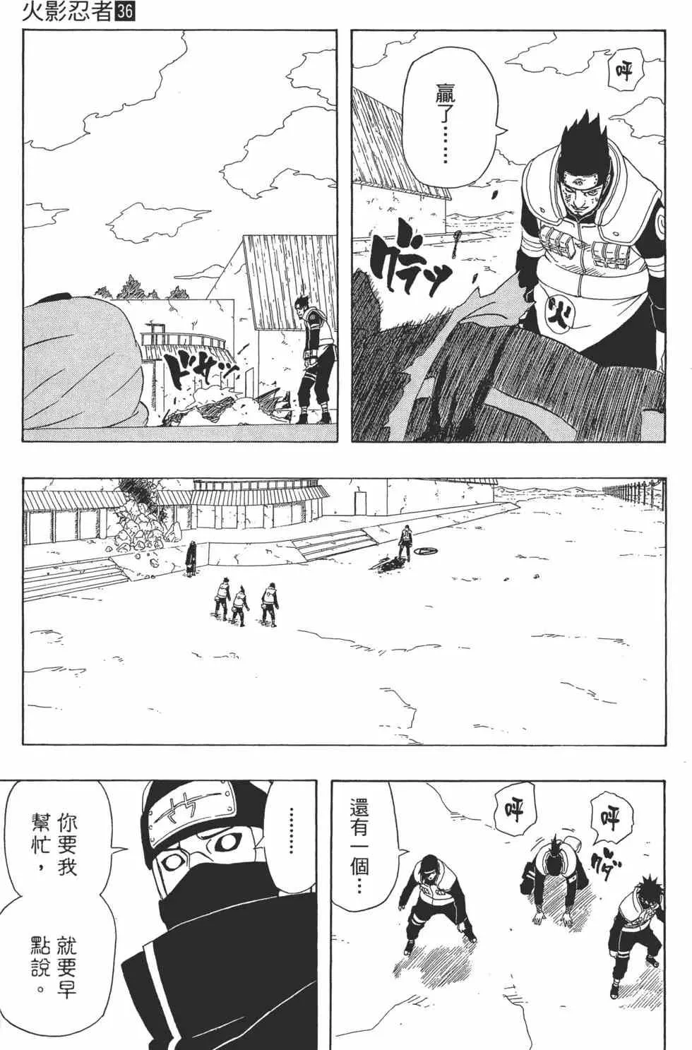 第36卷 第110页