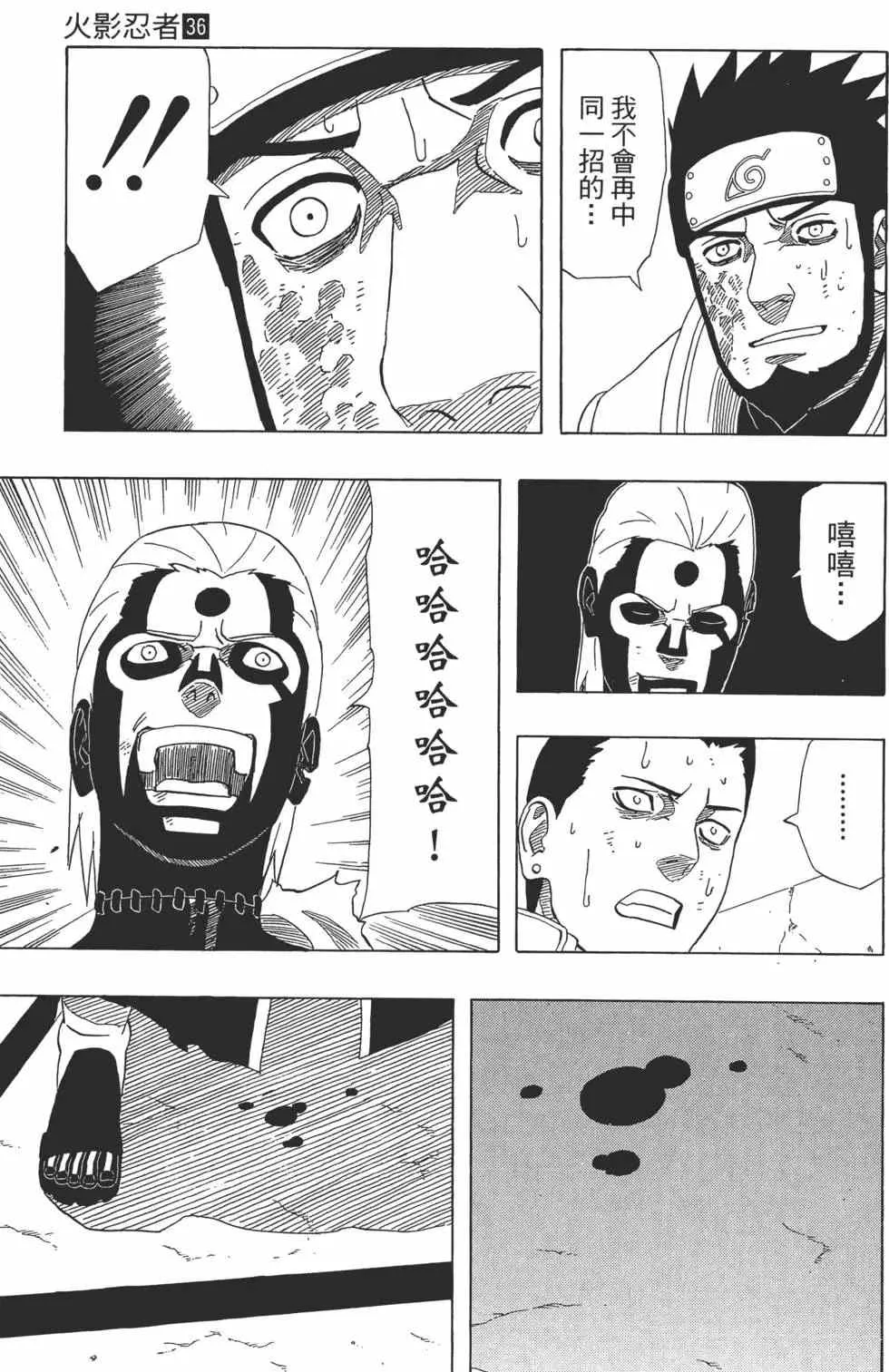 第36卷 第126页