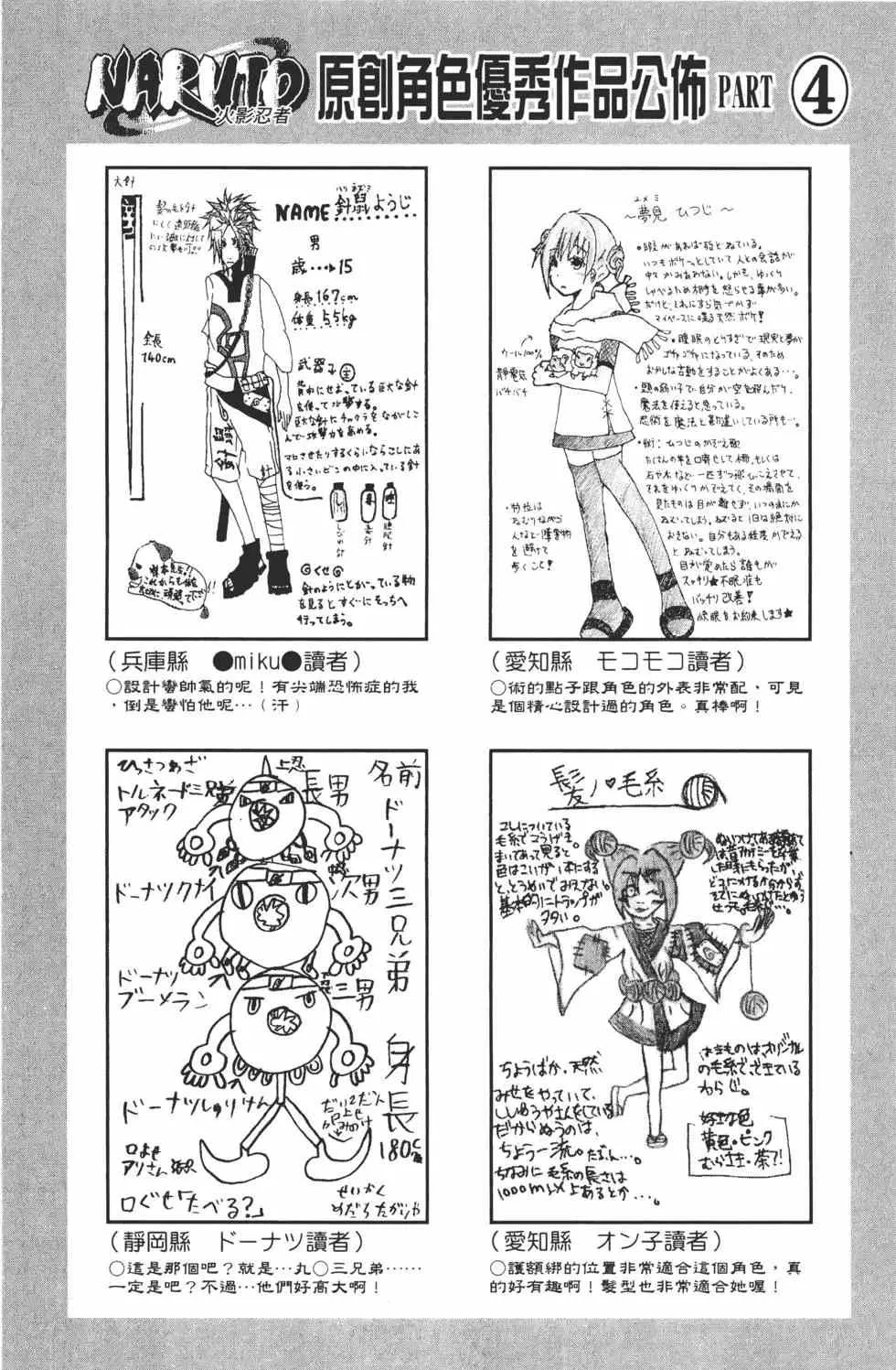 第36卷 第131页
