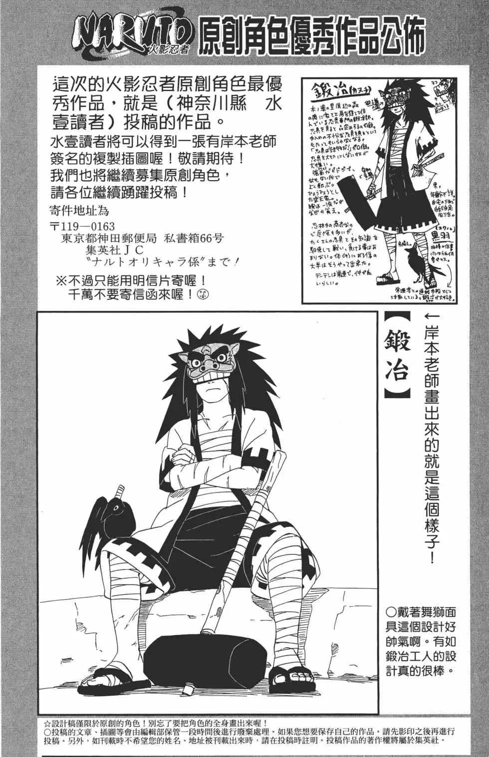 第36卷 第149页