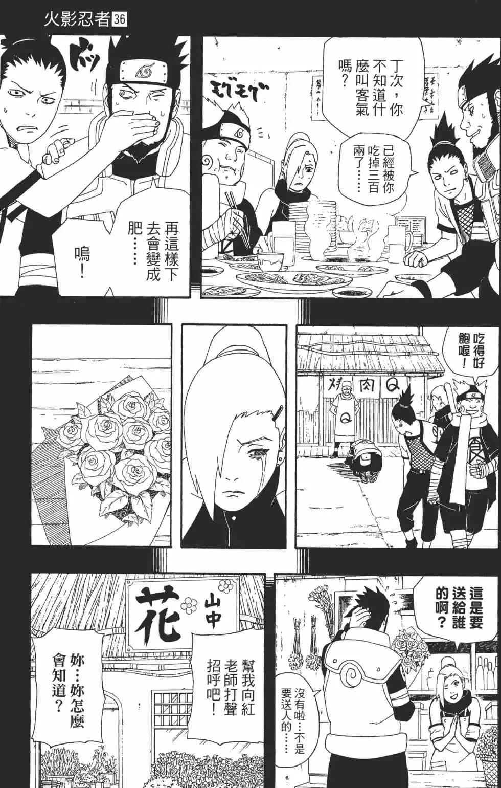 第36卷 第160页
