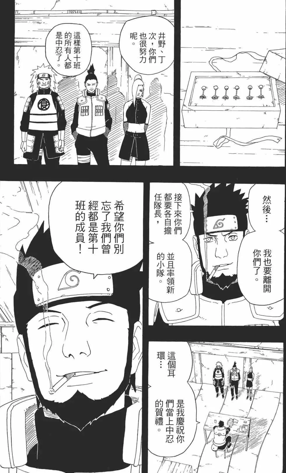 第36卷 第162页