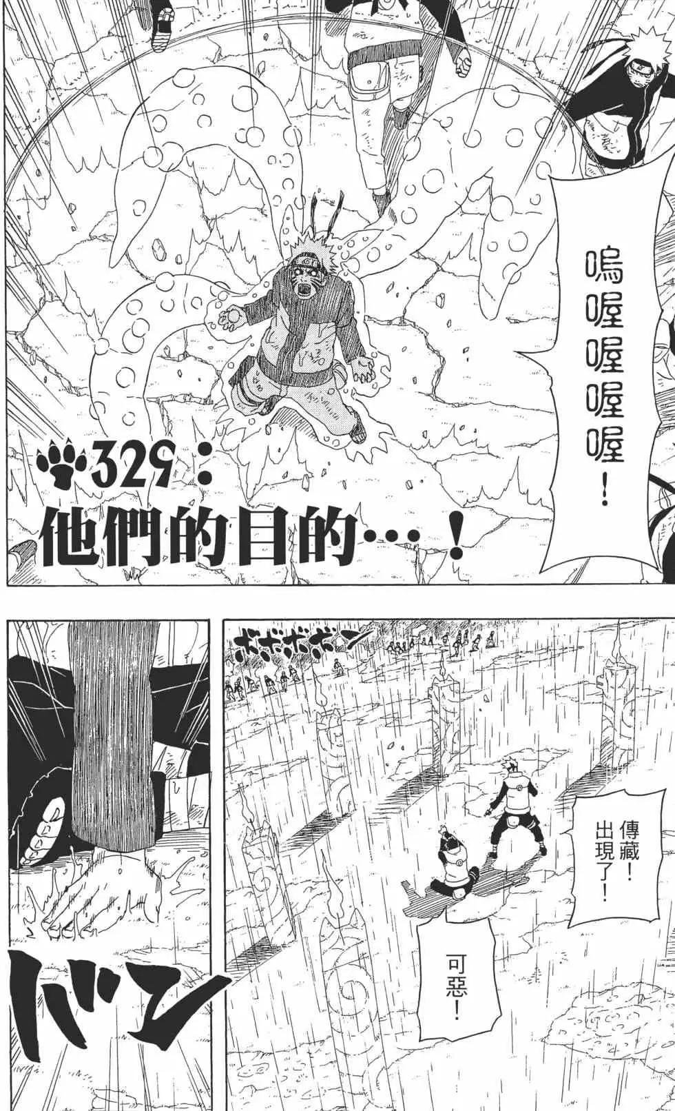 第36卷 第169页