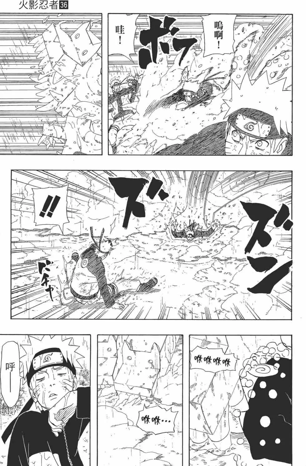 第36卷 第170页