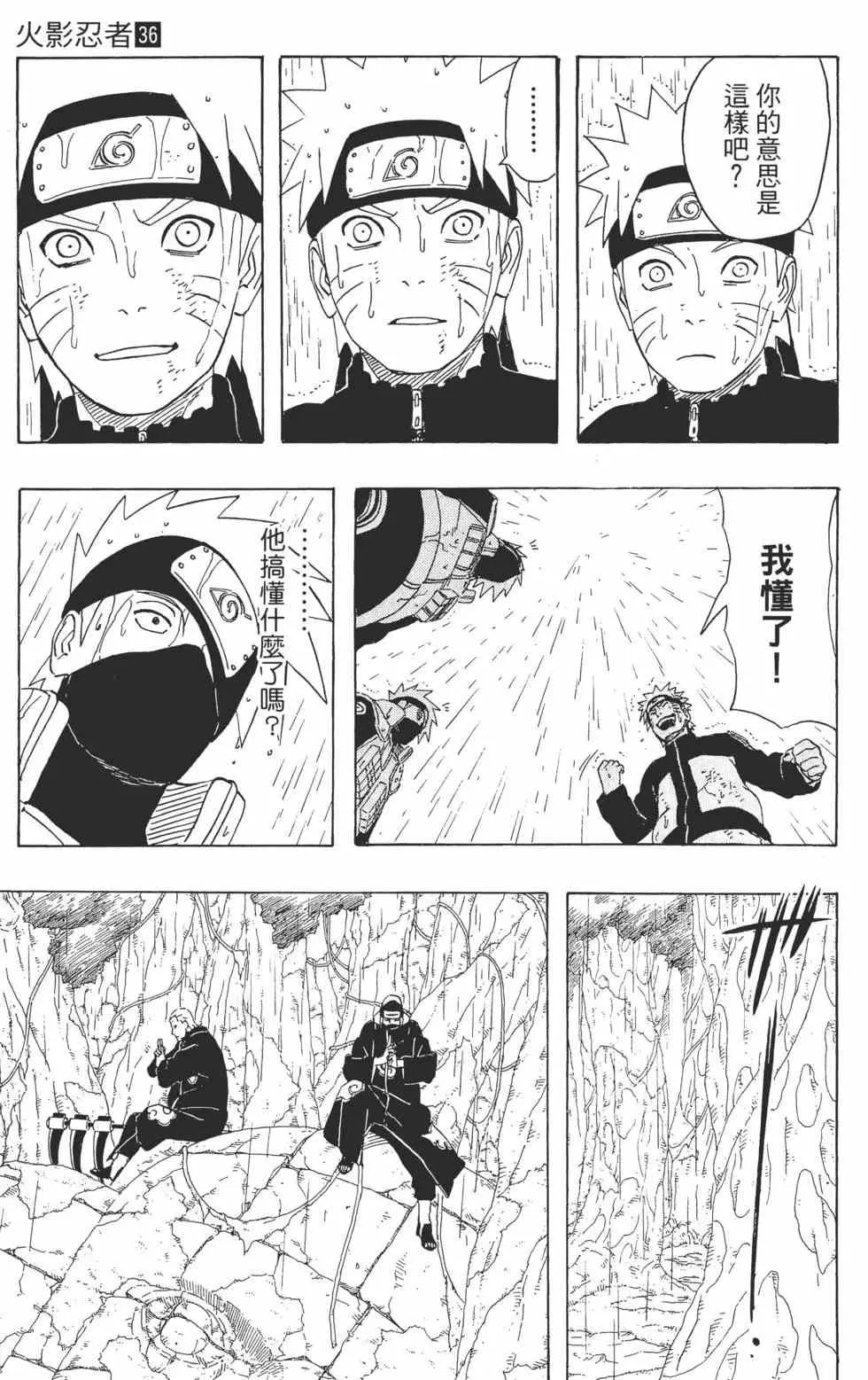 第36卷 第174页