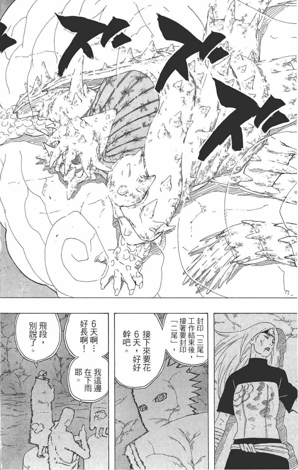 第36卷 第175页