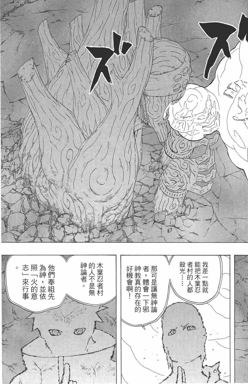 第36卷 第176页