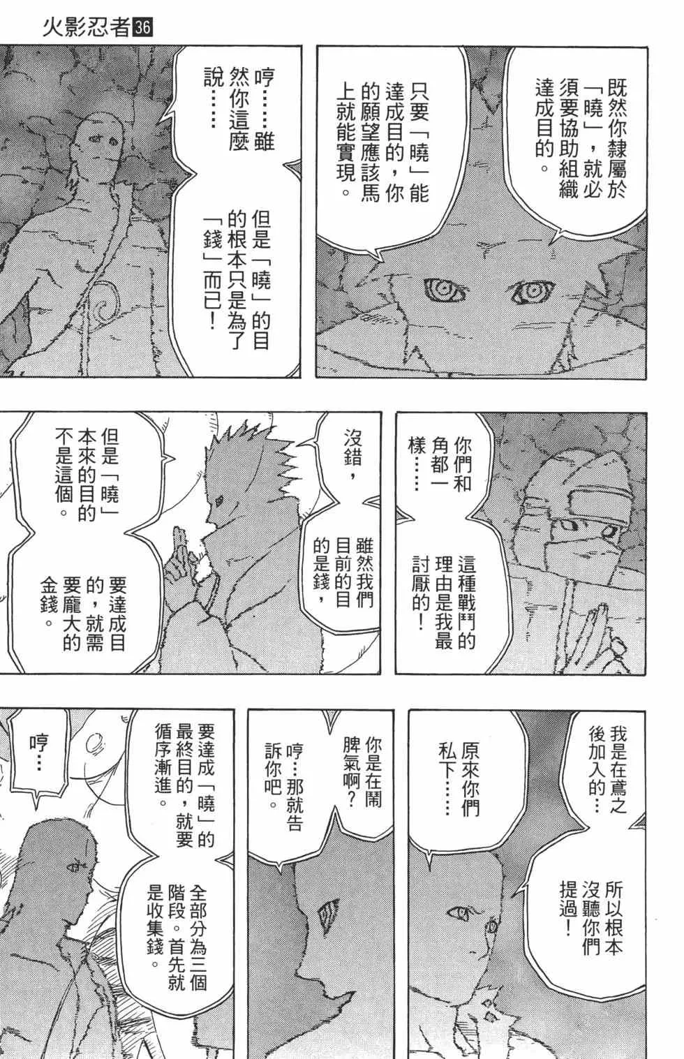第36卷 第178页