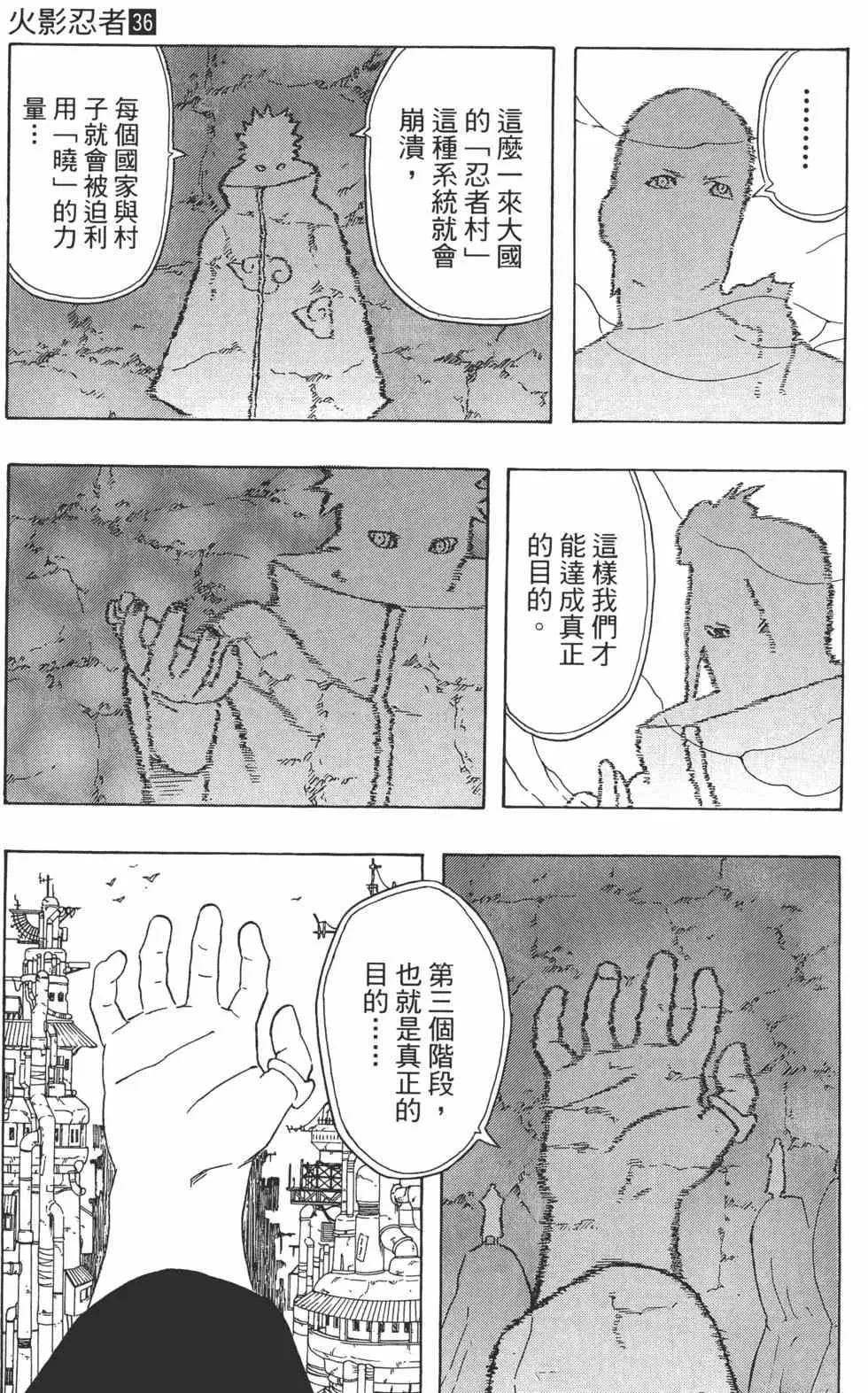 第36卷 第182页