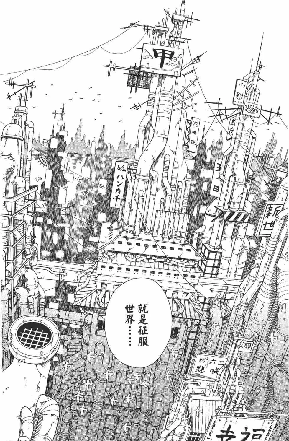 第36卷 第183页
