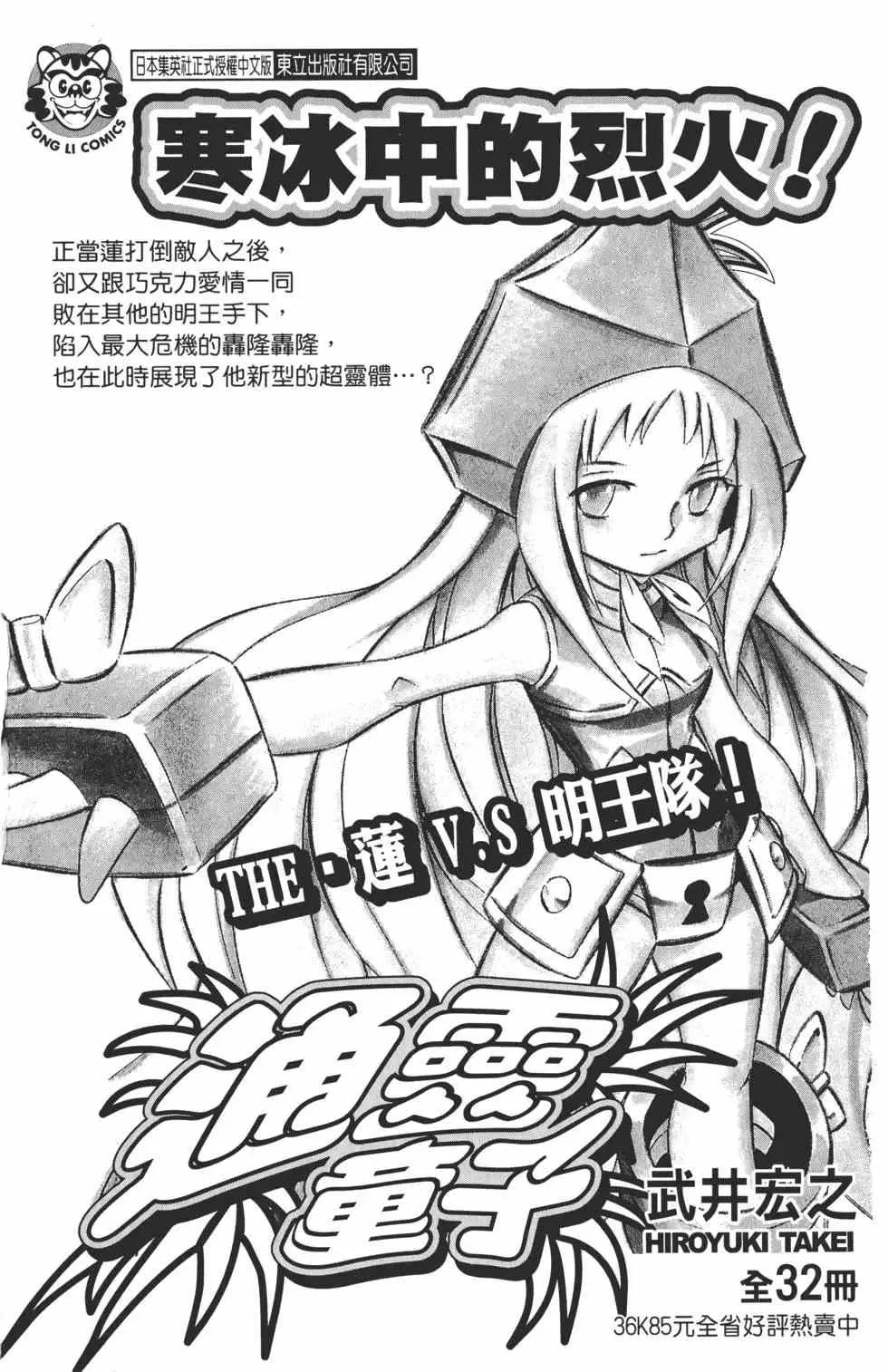 第36卷 第187页